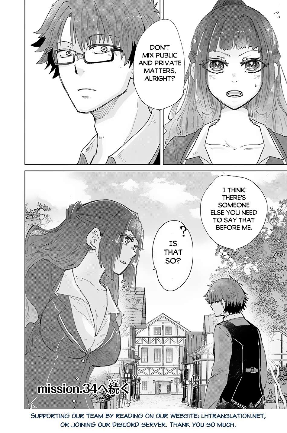 Hazure Skill “Kage ga Usui” o Motsu Guild Shokuin ga, Jitsuha Densetsu no Ansatsusha chapter 33 page 35