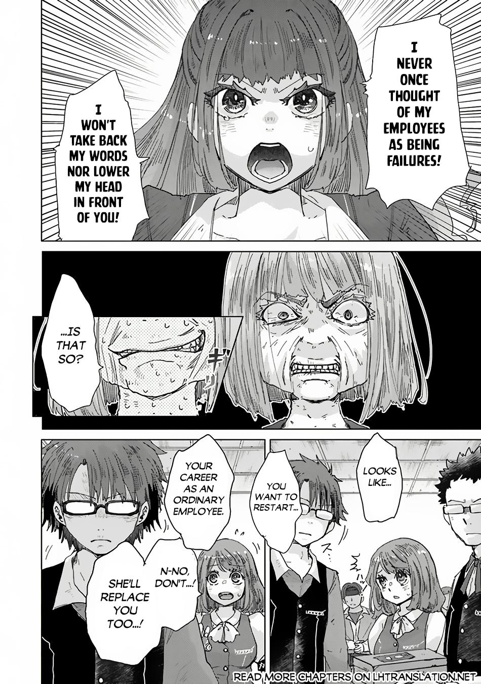 Hazure Skill “Kage ga Usui” o Motsu Guild Shokuin ga, Jitsuha Densetsu no Ansatsusha chapter 34.3 page 11