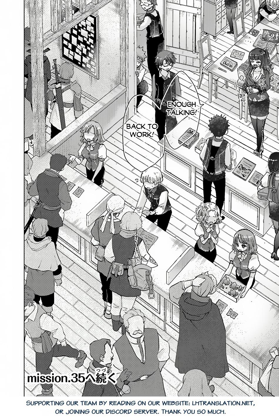 Hazure Skill “Kage ga Usui” o Motsu Guild Shokuin ga, Jitsuha Densetsu no Ansatsusha chapter 34.3 page 17