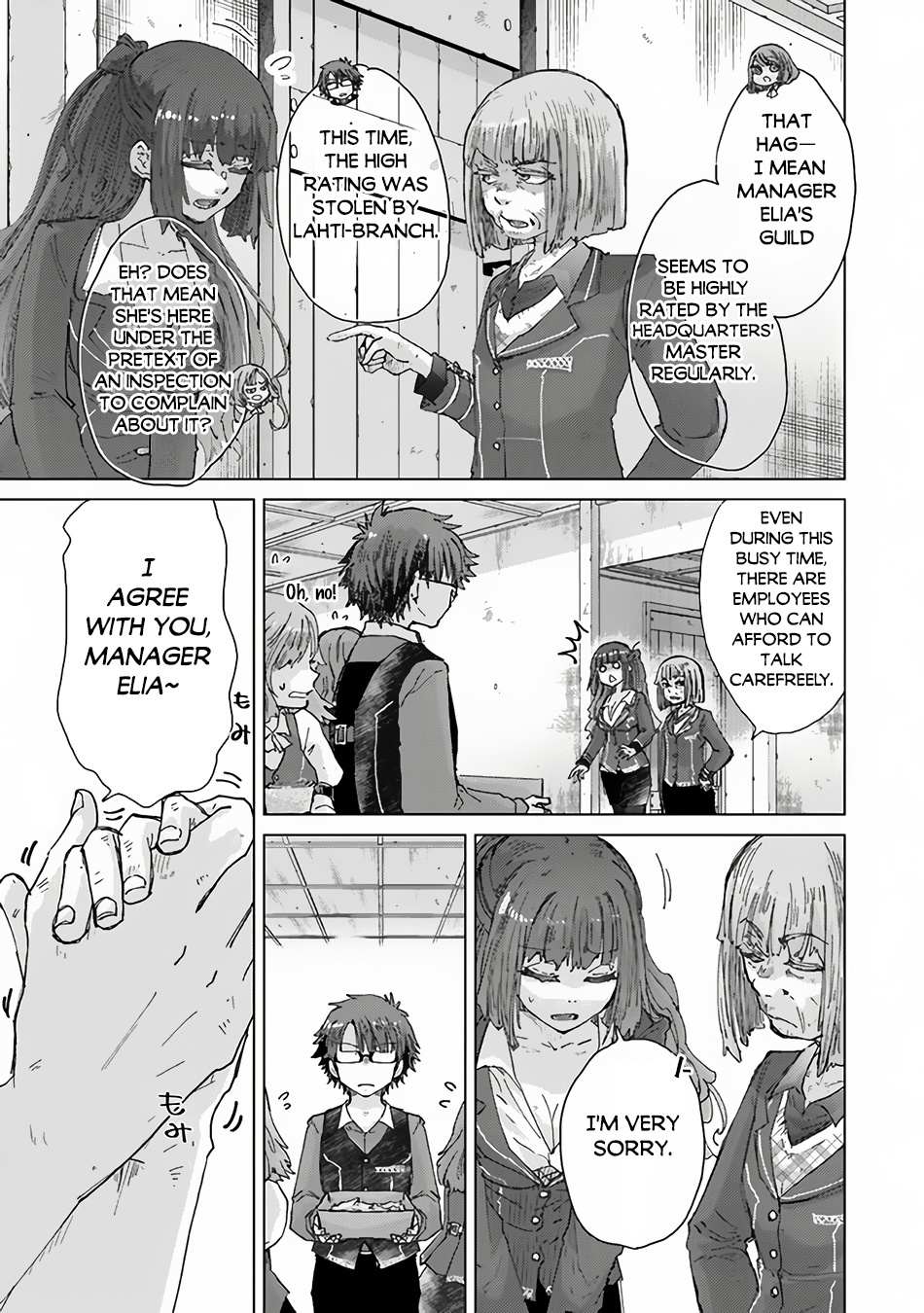 Hazure Skill “Kage ga Usui” o Motsu Guild Shokuin ga, Jitsuha Densetsu no Ansatsusha chapter 34.5 page 4