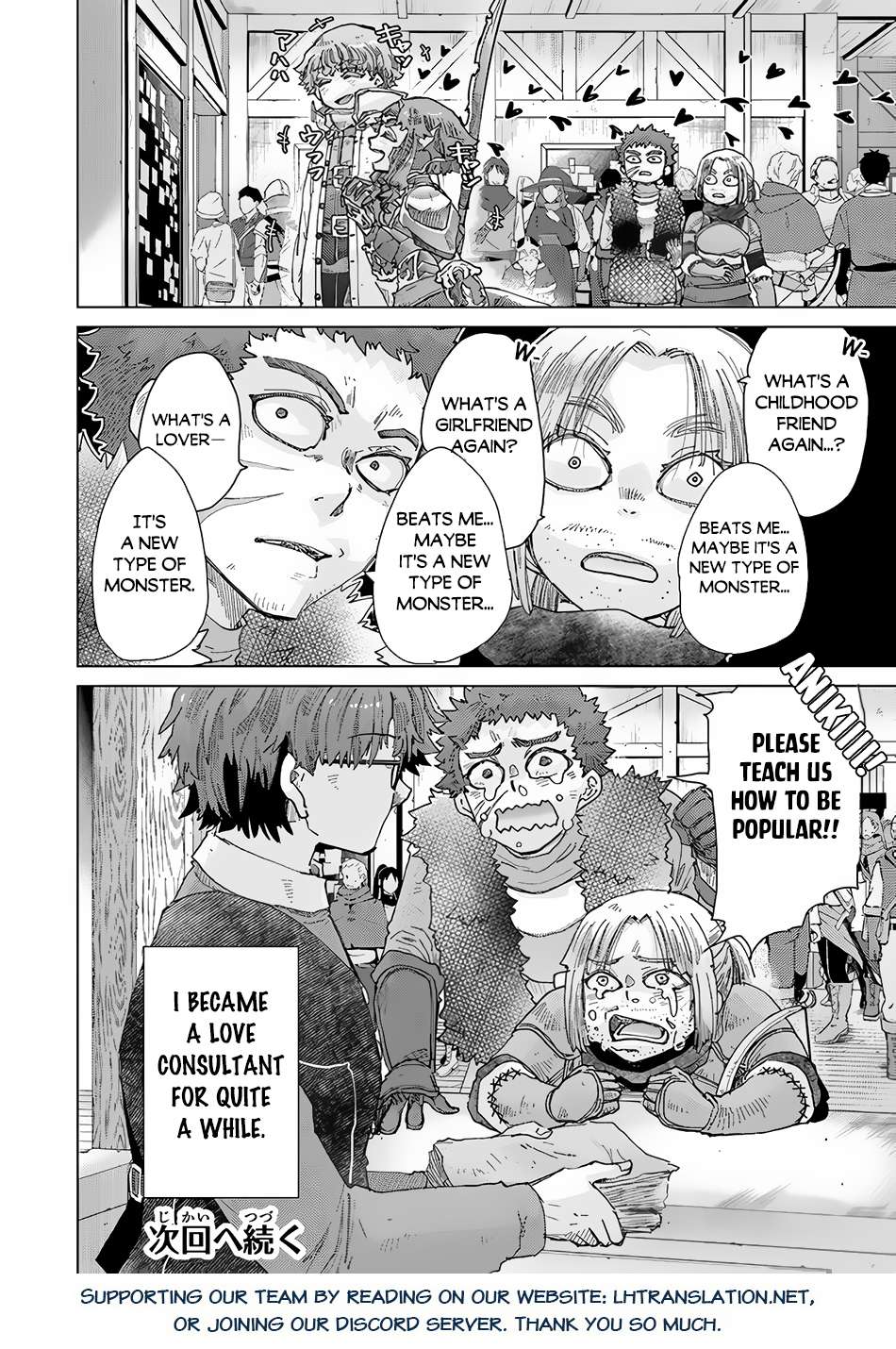 Hazure Skill “Kage ga Usui” o Motsu Guild Shokuin ga, Jitsuha Densetsu no Ansatsusha chapter 34 page 21