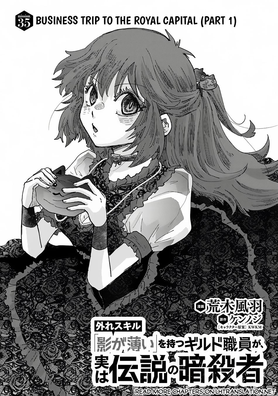 Hazure Skill “Kage ga Usui” o Motsu Guild Shokuin ga, Jitsuha Densetsu no Ansatsusha chapter 35 page 2