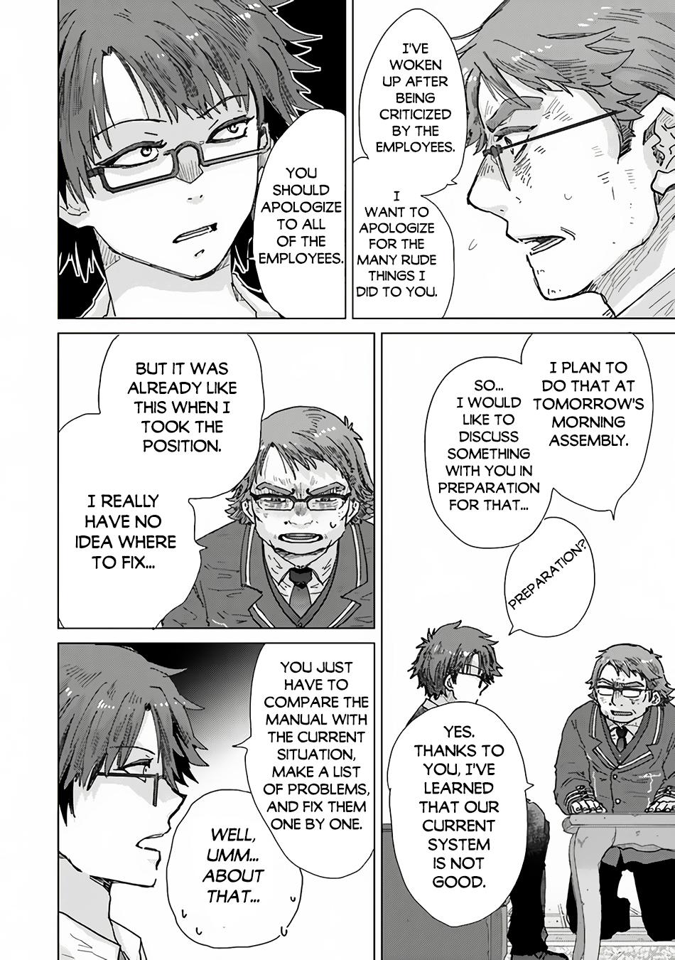 Hazure Skill “Kage ga Usui” o Motsu Guild Shokuin ga, Jitsuha Densetsu no Ansatsusha chapter 36 page 15