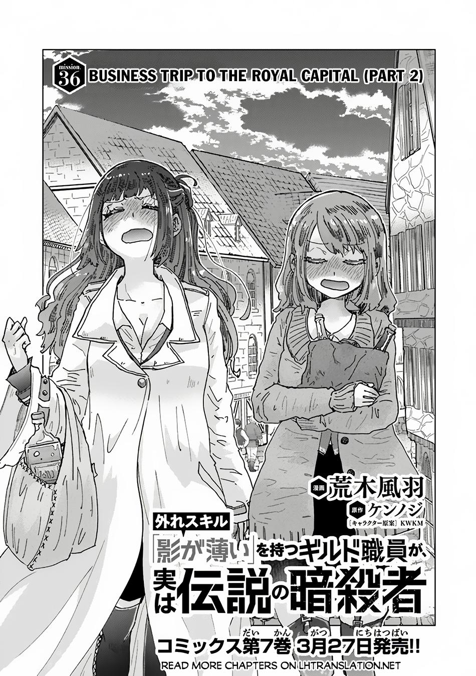 Hazure Skill “Kage ga Usui” o Motsu Guild Shokuin ga, Jitsuha Densetsu no Ansatsusha chapter 36 page 2