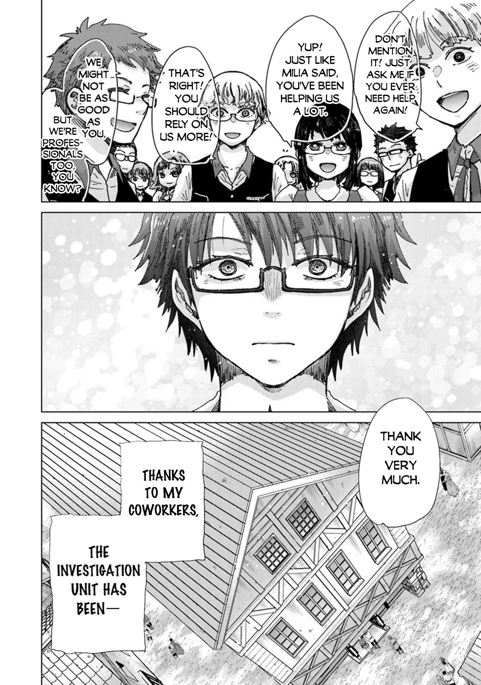 Hazure Skill “Kage ga Usui” o Motsu Guild Shokuin ga, Jitsuha Densetsu no Ansatsusha chapter 37 page 17