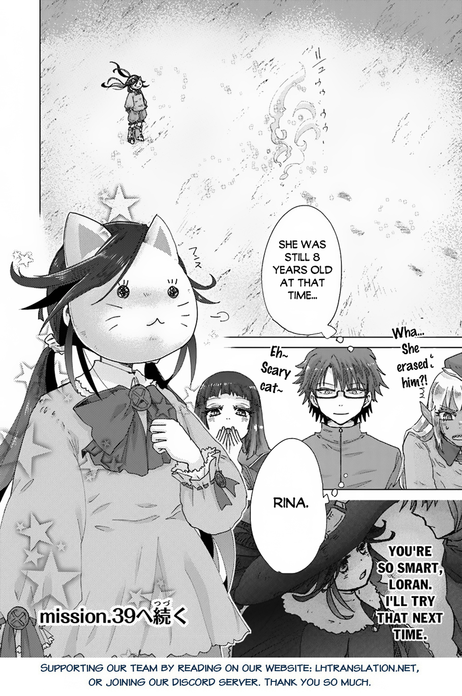 Hazure Skill “Kage ga Usui” o Motsu Guild Shokuin ga, Jitsuha Densetsu no Ansatsusha chapter 38 page 28