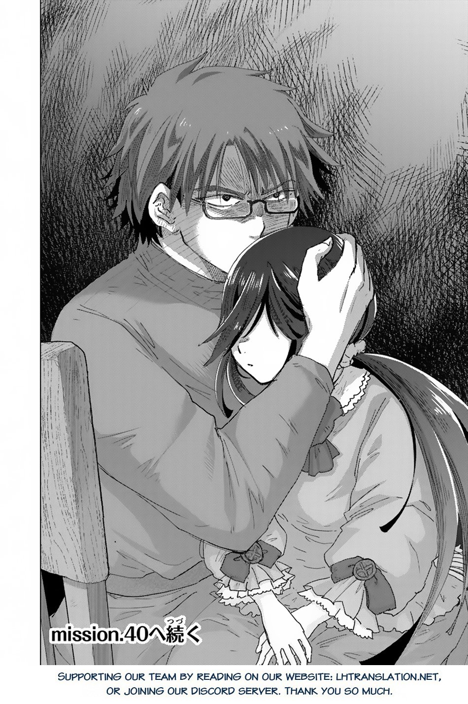 Hazure Skill “Kage ga Usui” o Motsu Guild Shokuin ga, Jitsuha Densetsu no Ansatsusha chapter 39 page 26