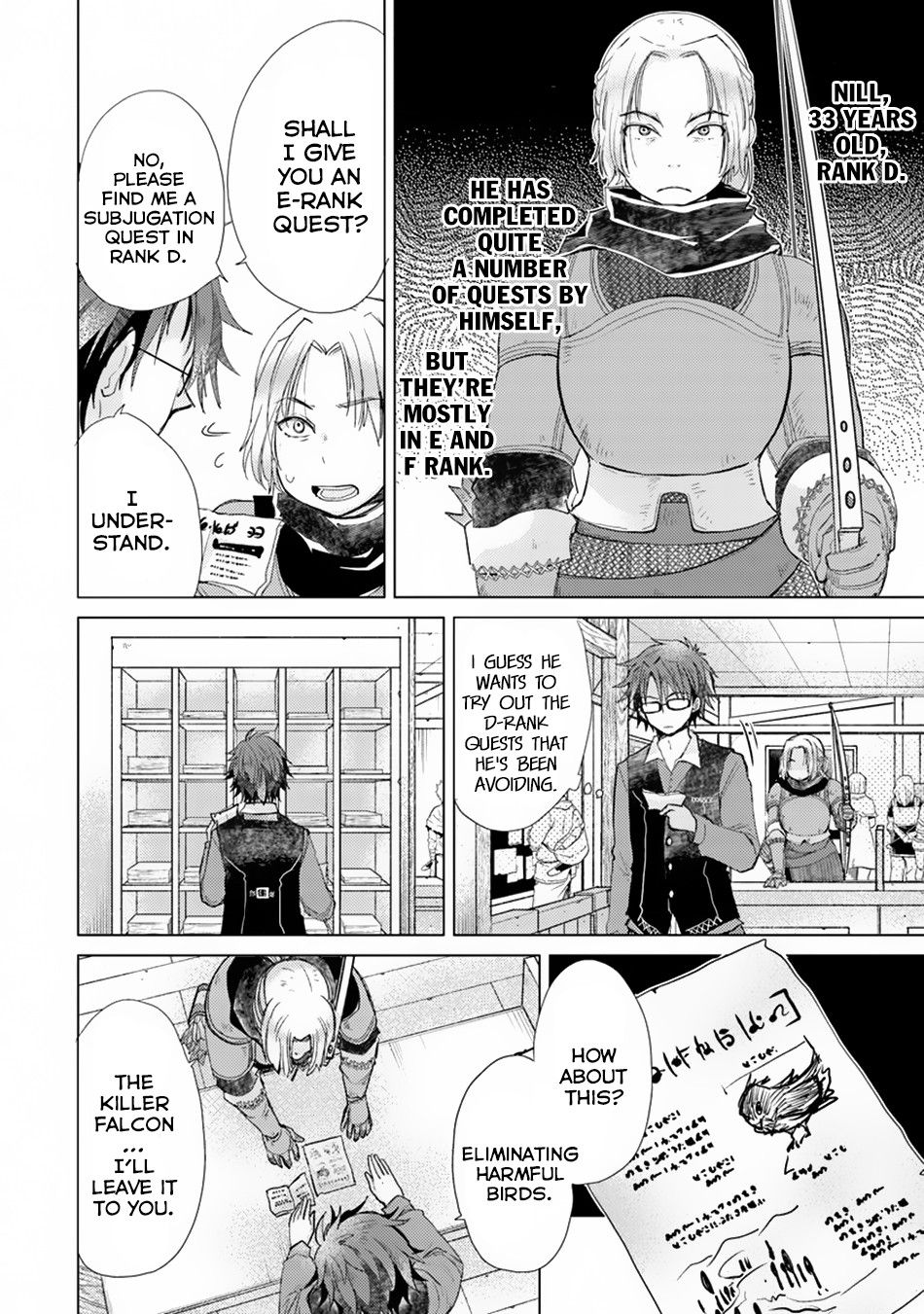 Hazure Skill “Kage ga Usui” o Motsu Guild Shokuin ga, Jitsuha Densetsu no Ansatsusha chapter 4 page 5