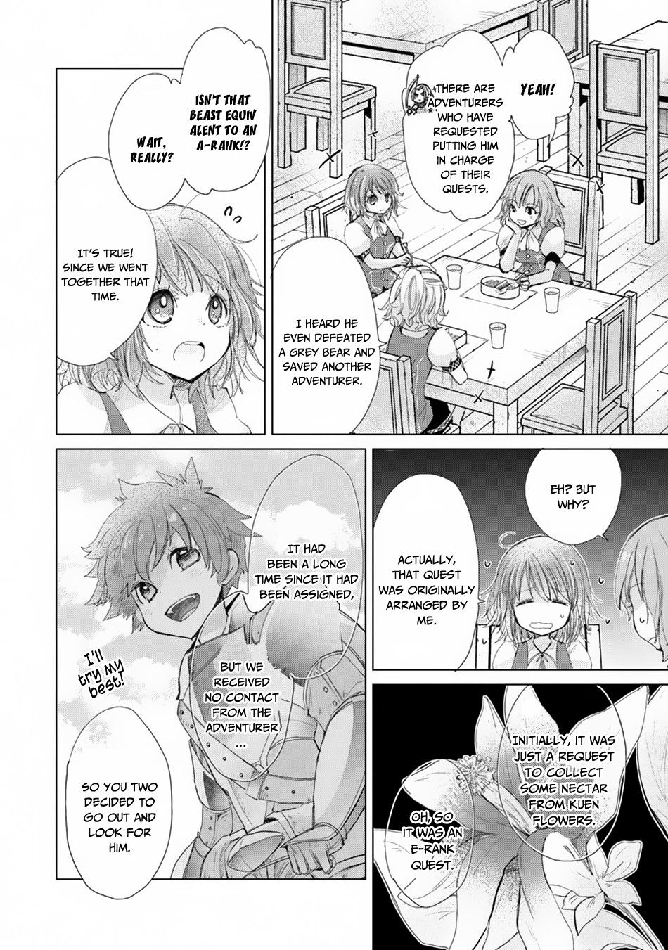 Hazure Skill “Kage ga Usui” o Motsu Guild Shokuin ga, Jitsuha Densetsu no Ansatsusha chapter 5 page 3