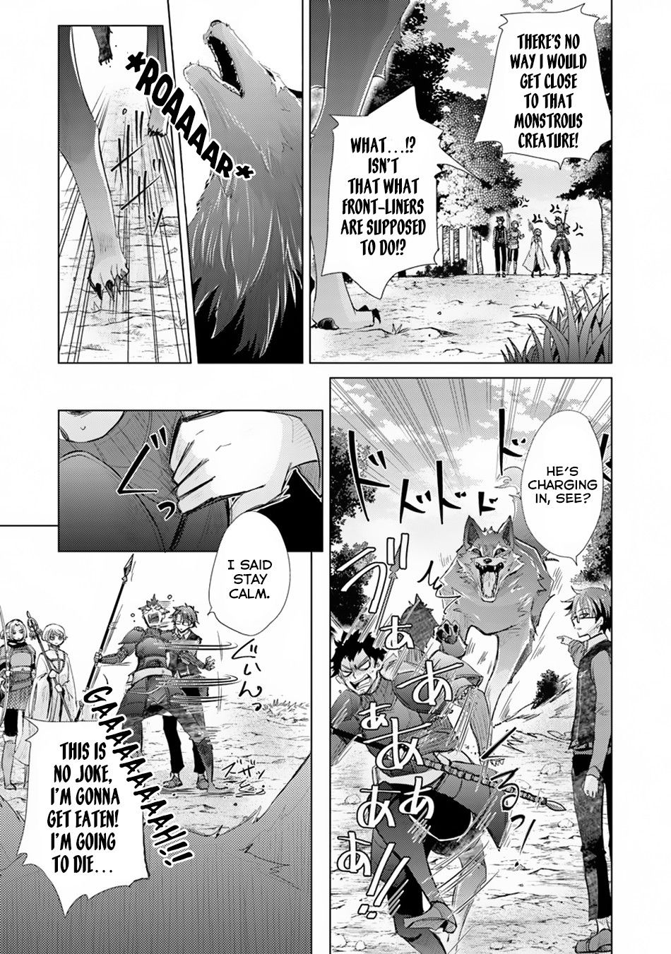 Hazure Skill “Kage ga Usui” o Motsu Guild Shokuin ga, Jitsuha Densetsu no Ansatsusha chapter 6 page 17