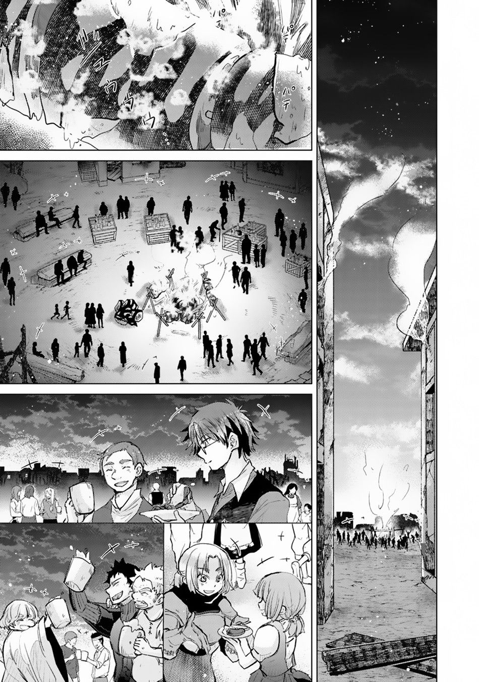 Hazure Skill “Kage ga Usui” o Motsu Guild Shokuin ga, Jitsuha Densetsu no Ansatsusha chapter 7 page 18