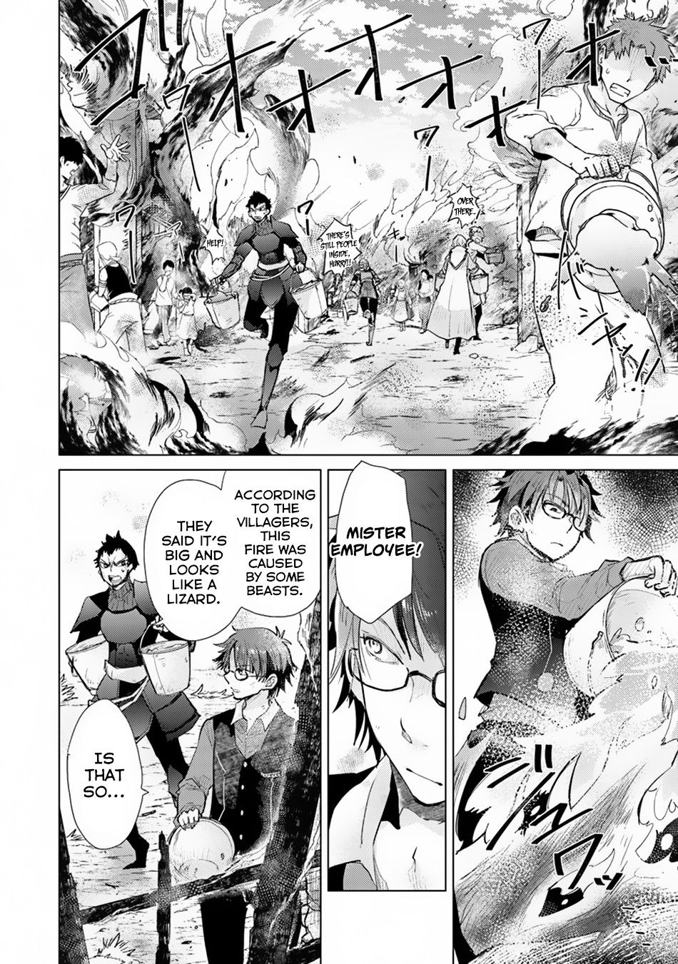 Hazure Skill “Kage ga Usui” o Motsu Guild Shokuin ga, Jitsuha Densetsu no Ansatsusha chapter 7 page 3