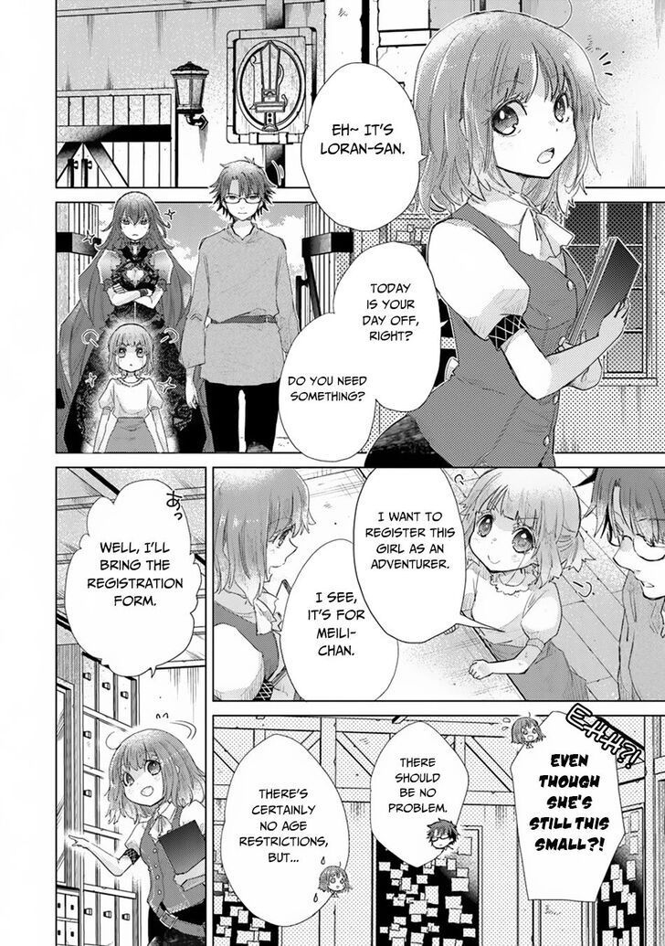 Hazure Skill “Kage ga Usui” o Motsu Guild Shokuin ga, Jitsuha Densetsu no Ansatsusha chapter 9 page 11