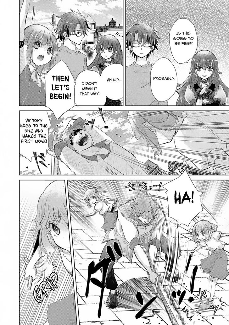 Hazure Skill “Kage ga Usui” o Motsu Guild Shokuin ga, Jitsuha Densetsu no Ansatsusha chapter 9 page 15