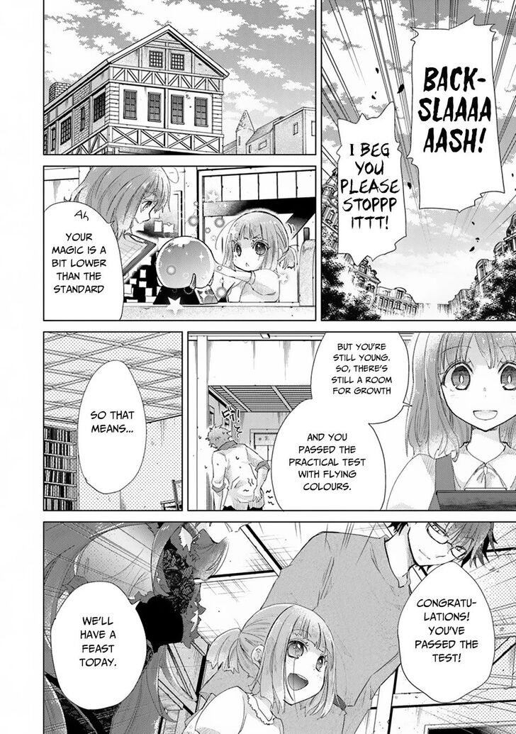 Hazure Skill “Kage ga Usui” o Motsu Guild Shokuin ga, Jitsuha Densetsu no Ansatsusha chapter 9 page 17