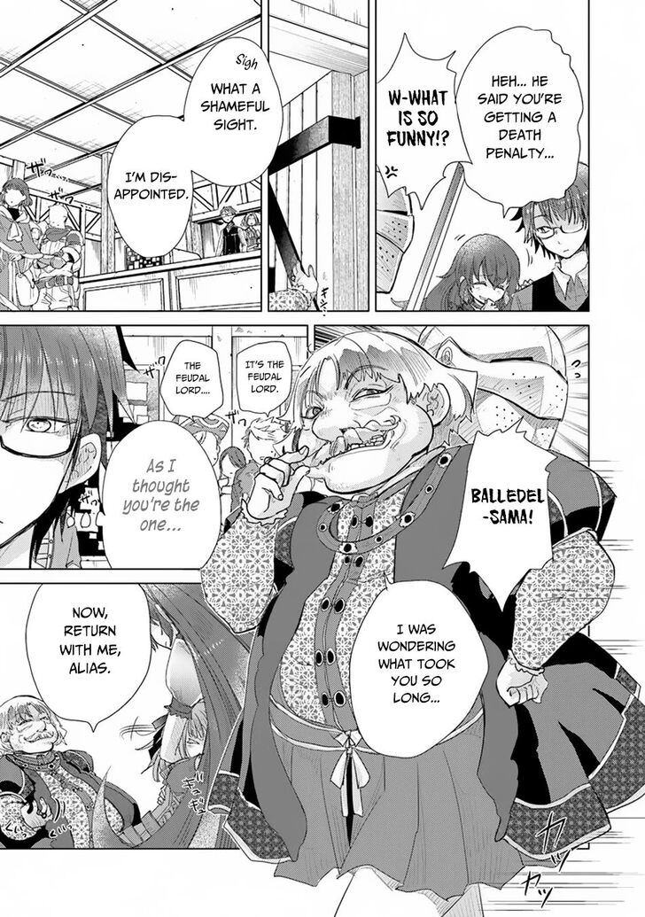 Hazure Skill “Kage ga Usui” o Motsu Guild Shokuin ga, Jitsuha Densetsu no Ansatsusha chapter 9 page 25