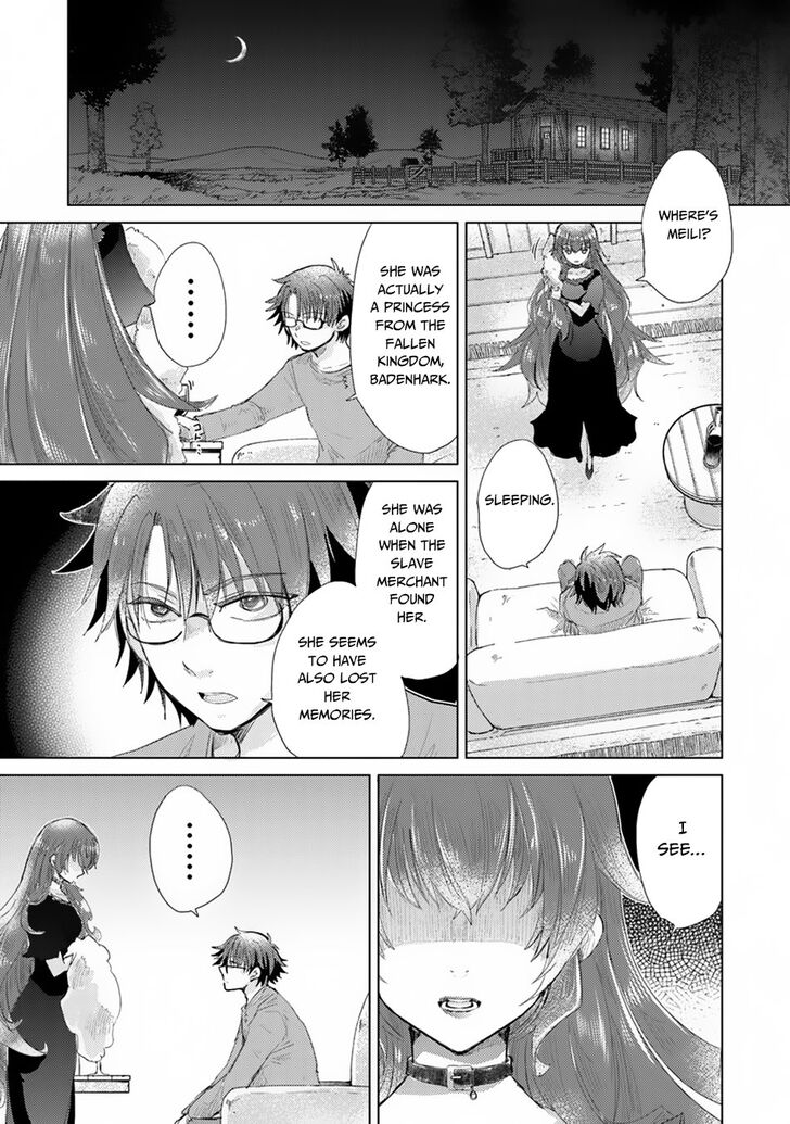 Hazure Skill “Kage ga Usui” o Motsu Guild Shokuin ga, Jitsuha Densetsu no Ansatsusha chapter 9 page 33