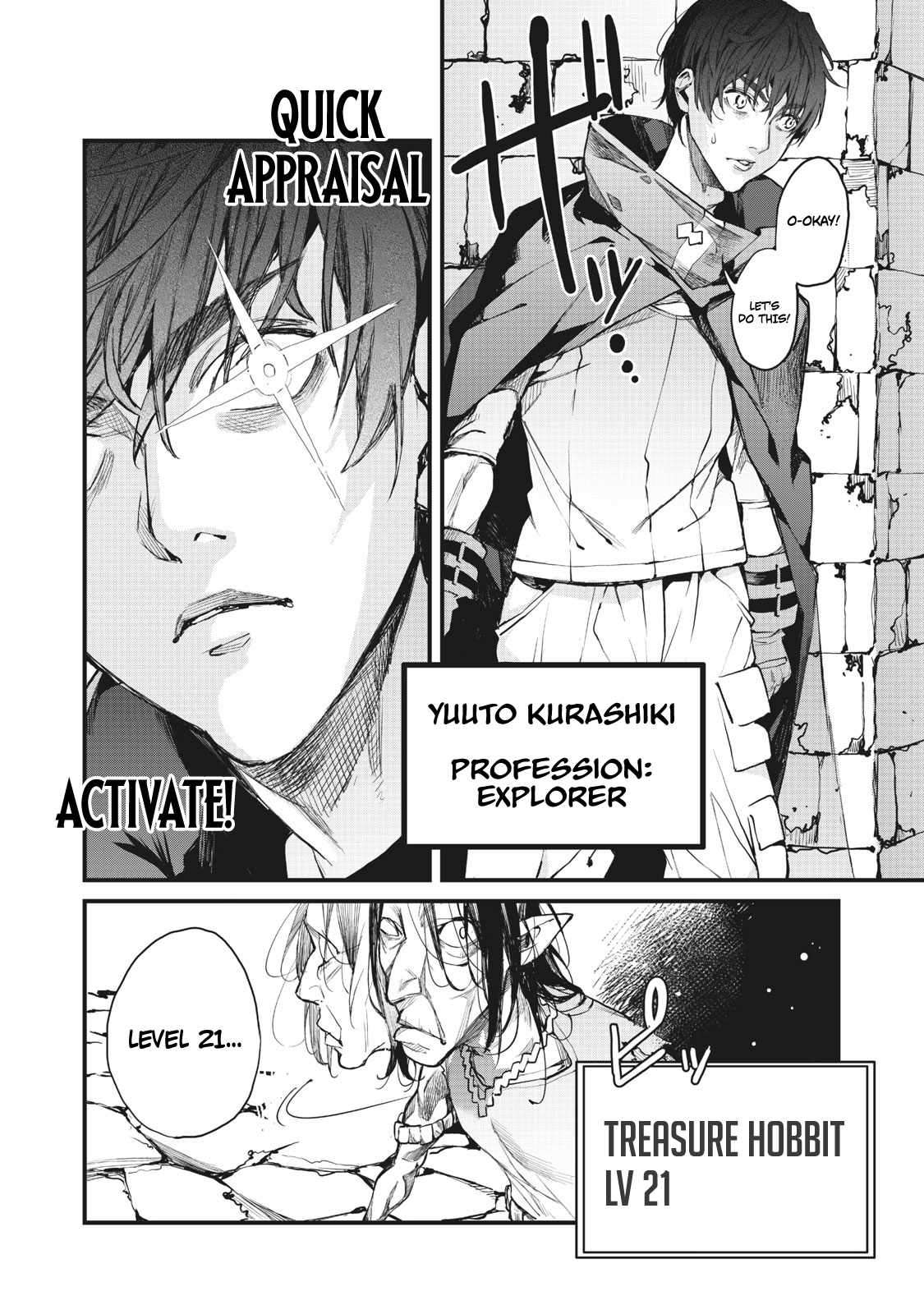 Hazure Skill [Nigeru] de Ore wa Kyokugen-tei Level no Mama Saikyou wo Mezasu chapter 1 page 3