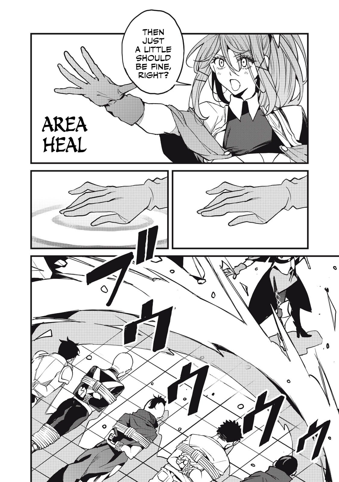 Hazure Skill [Nigeru] de Ore wa Kyokugen-tei Level no Mama Saikyou wo Mezasu chapter 10.1 page 13