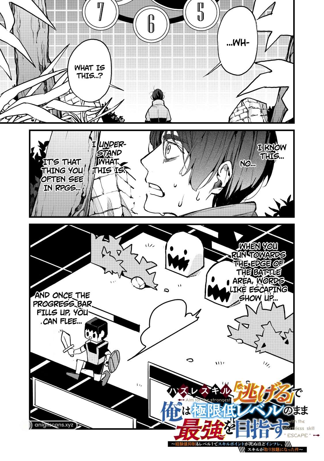 Hazure Skill [Nigeru] de Ore wa Kyokugen-tei Level no Mama Saikyou wo Mezasu chapter 2 page 1