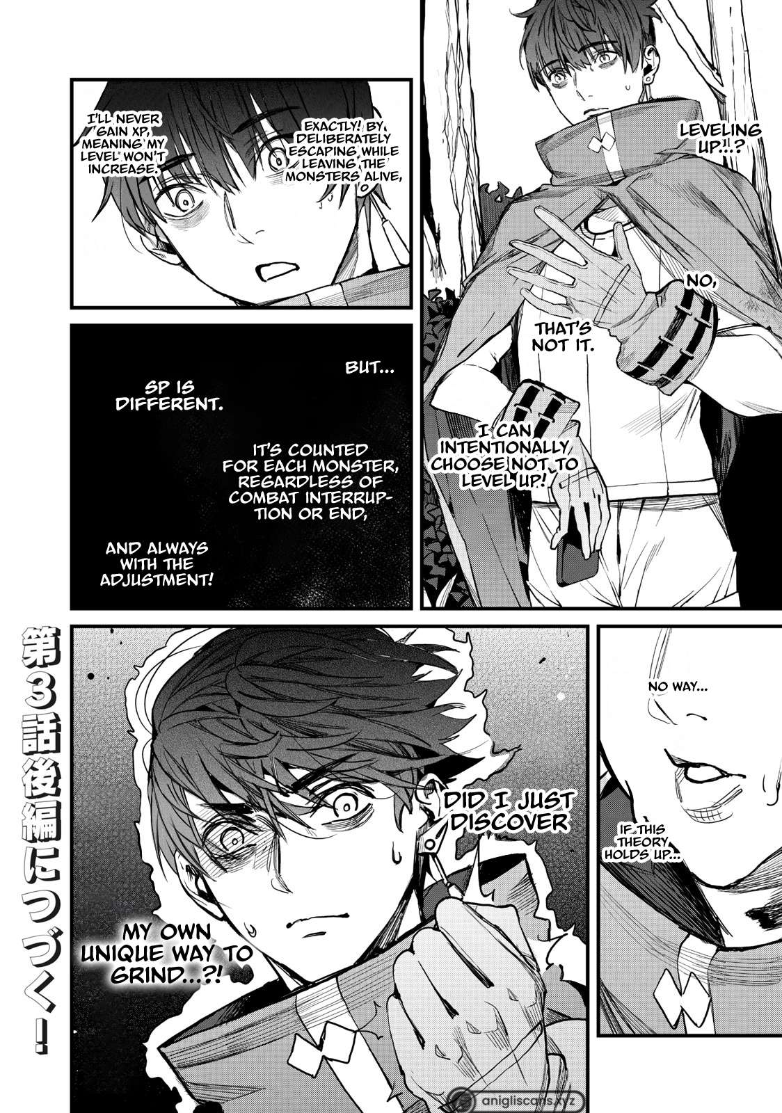 Hazure Skill [Nigeru] de Ore wa Kyokugen-tei Level no Mama Saikyou wo Mezasu chapter 3 page 19