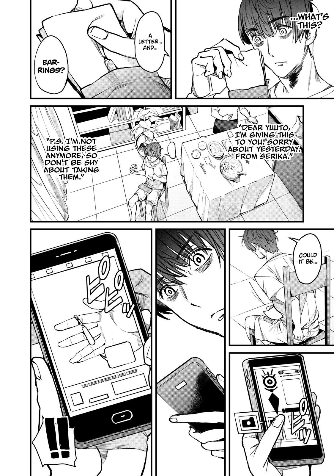 Hazure Skill [Nigeru] de Ore wa Kyokugen-tei Level no Mama Saikyou wo Mezasu chapter 3 page 3