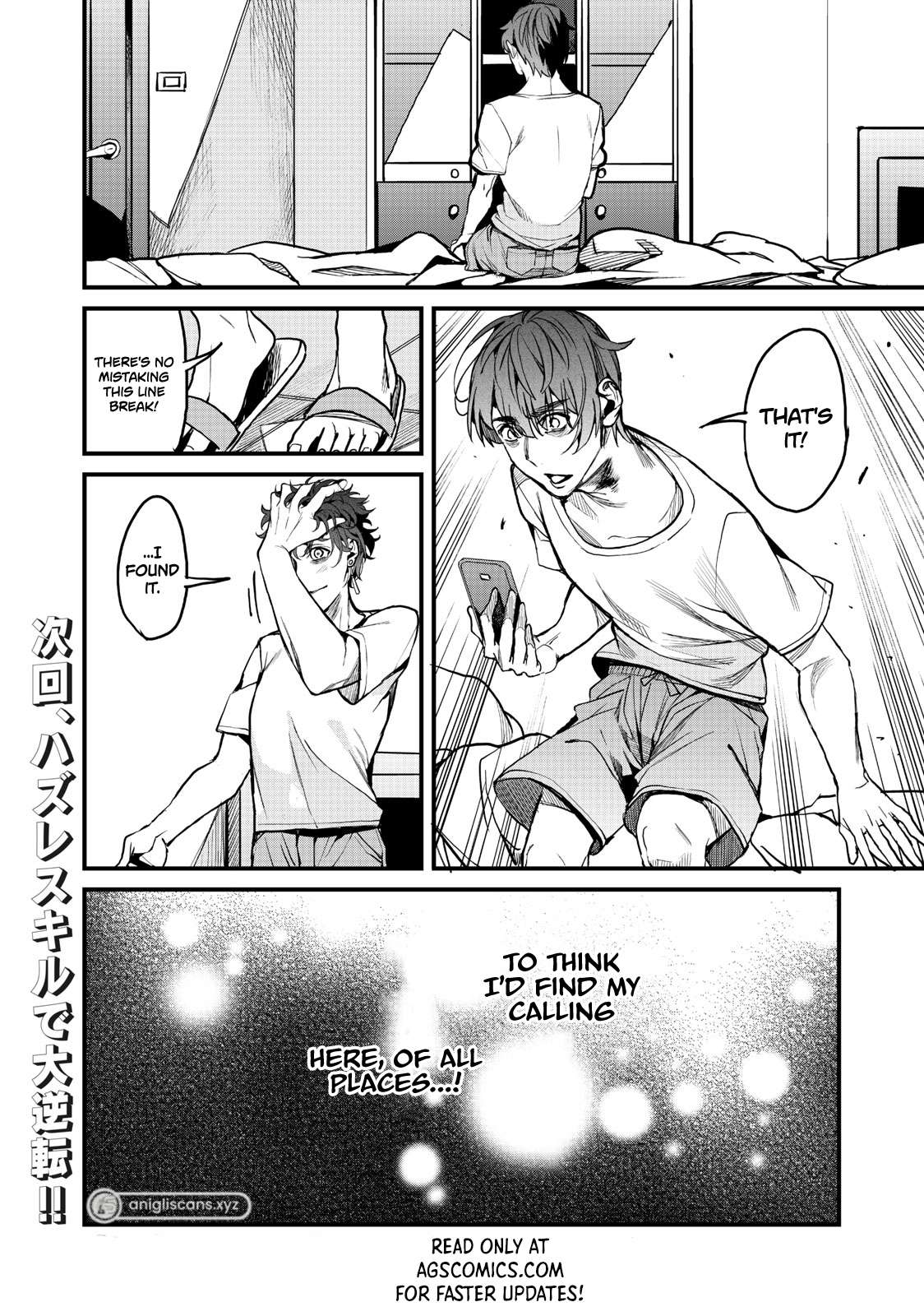 Hazure Skill [Nigeru] de Ore wa Kyokugen-tei Level no Mama Saikyou wo Mezasu chapter 3 page 37