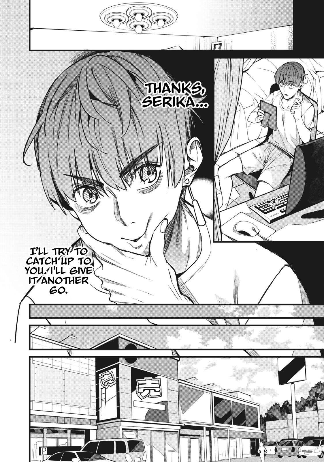 Hazure Skill [Nigeru] de Ore wa Kyokugen-tei Level no Mama Saikyou wo Mezasu chapter 3 page 5