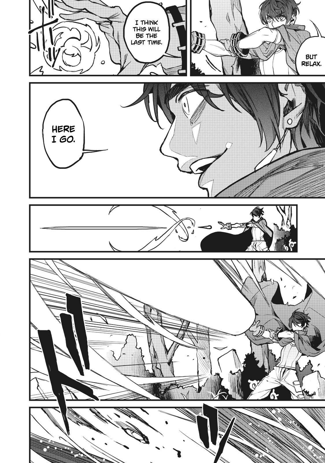 Hazure Skill [Nigeru] de Ore wa Kyokugen-tei Level no Mama Saikyou wo Mezasu chapter 4 page 3