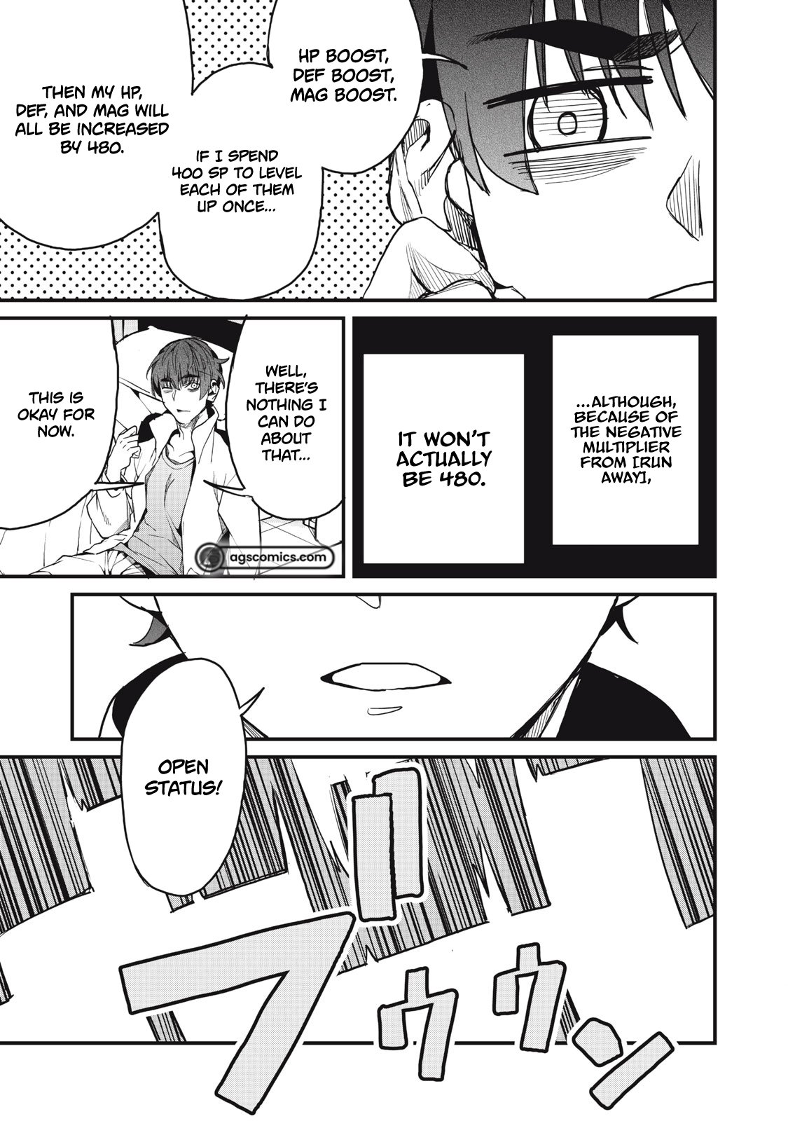 Hazure Skill [Nigeru] de Ore wa Kyokugen-tei Level no Mama Saikyou wo Mezasu chapter 6 page 10