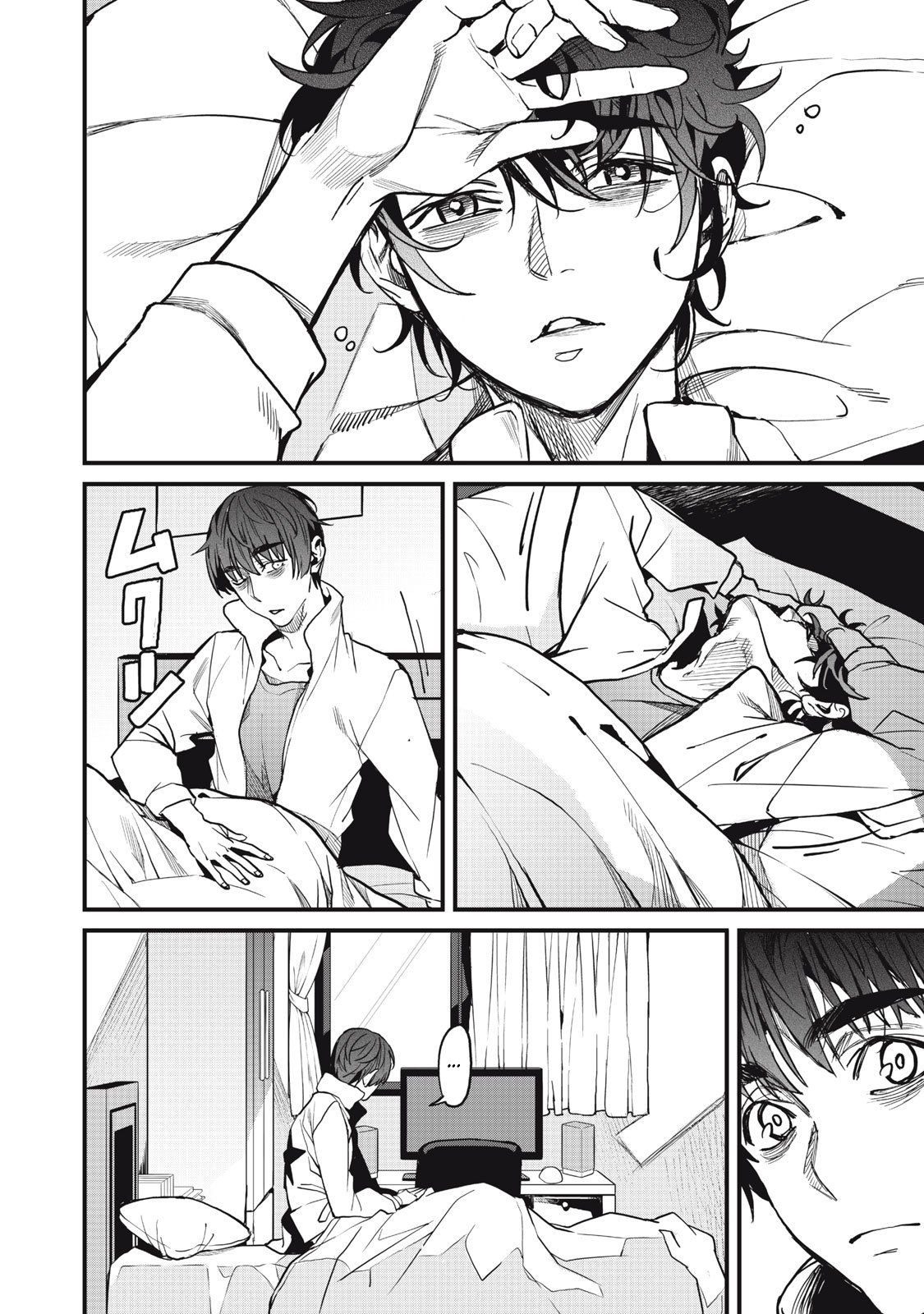 Hazure Skill [Nigeru] de Ore wa Kyokugen-tei Level no Mama Saikyou wo Mezasu chapter 6 page 3