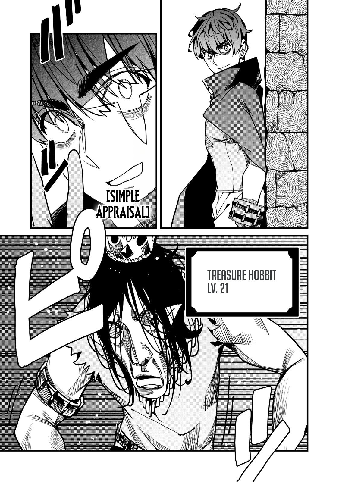 Hazure Skill [Nigeru] de Ore wa Kyokugen-tei Level no Mama Saikyou wo Mezasu chapter 6 page 36