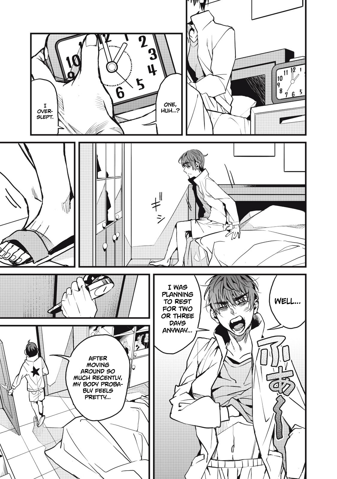 Hazure Skill [Nigeru] de Ore wa Kyokugen-tei Level no Mama Saikyou wo Mezasu chapter 6 page 4