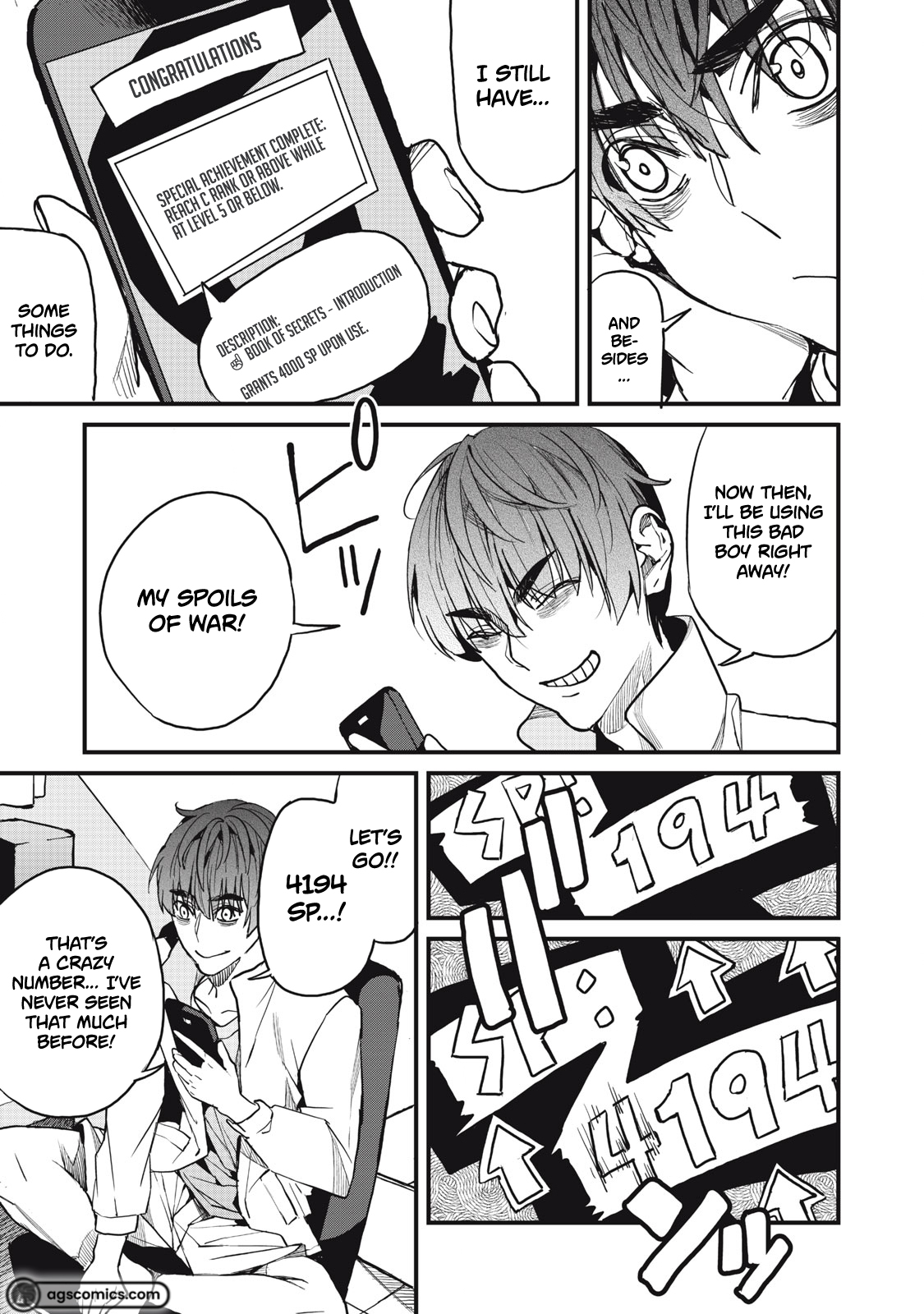 Hazure Skill [Nigeru] de Ore wa Kyokugen-tei Level no Mama Saikyou wo Mezasu chapter 6 page 6