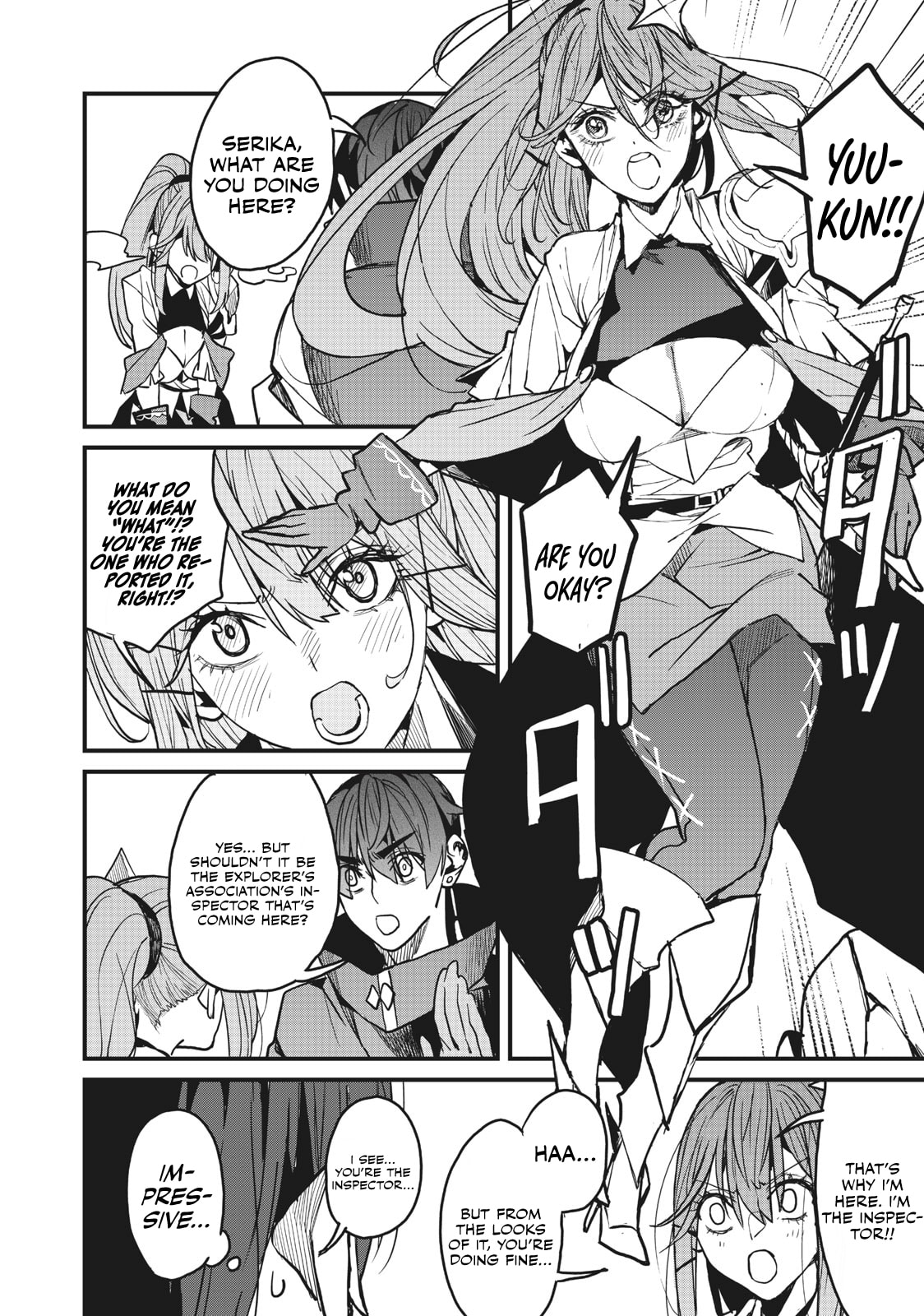 Hazure Skill [Nigeru] de Ore wa Kyokugen-tei Level no Mama Saikyou wo Mezasu chapter 9.2 page 11