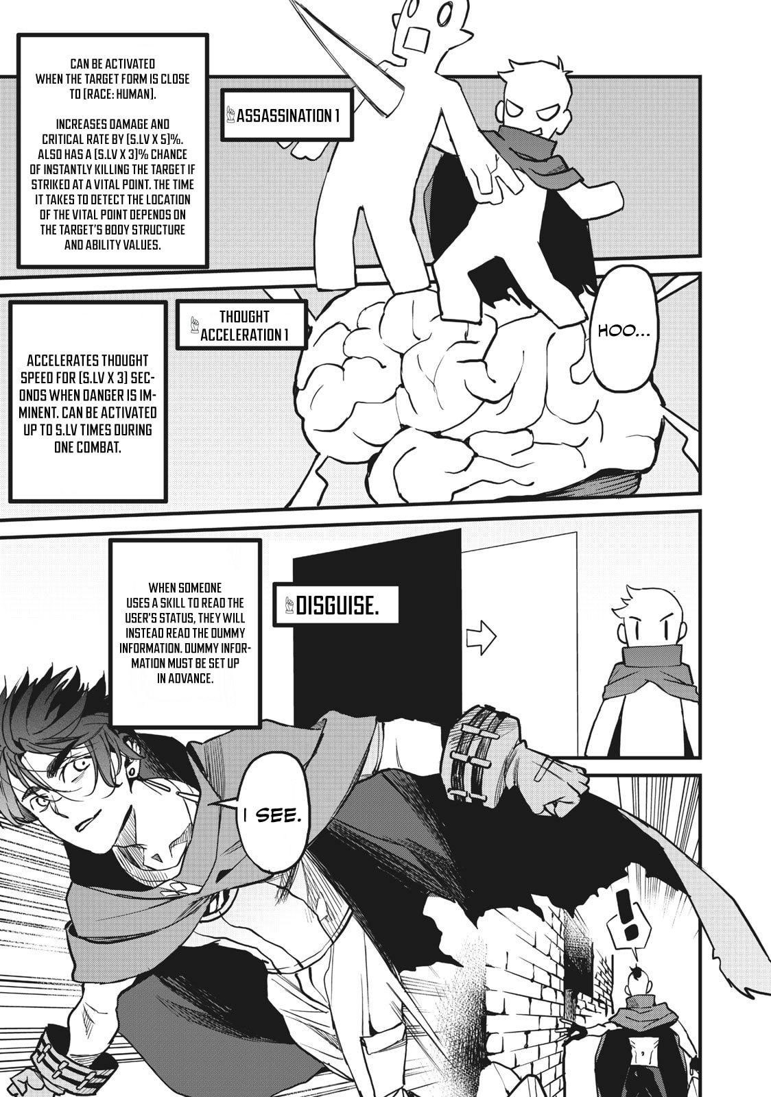 Hazure Skill [Nigeru] de Ore wa Kyokugen-tei Level no Mama Saikyou wo Mezasu chapter 9.2 page 4