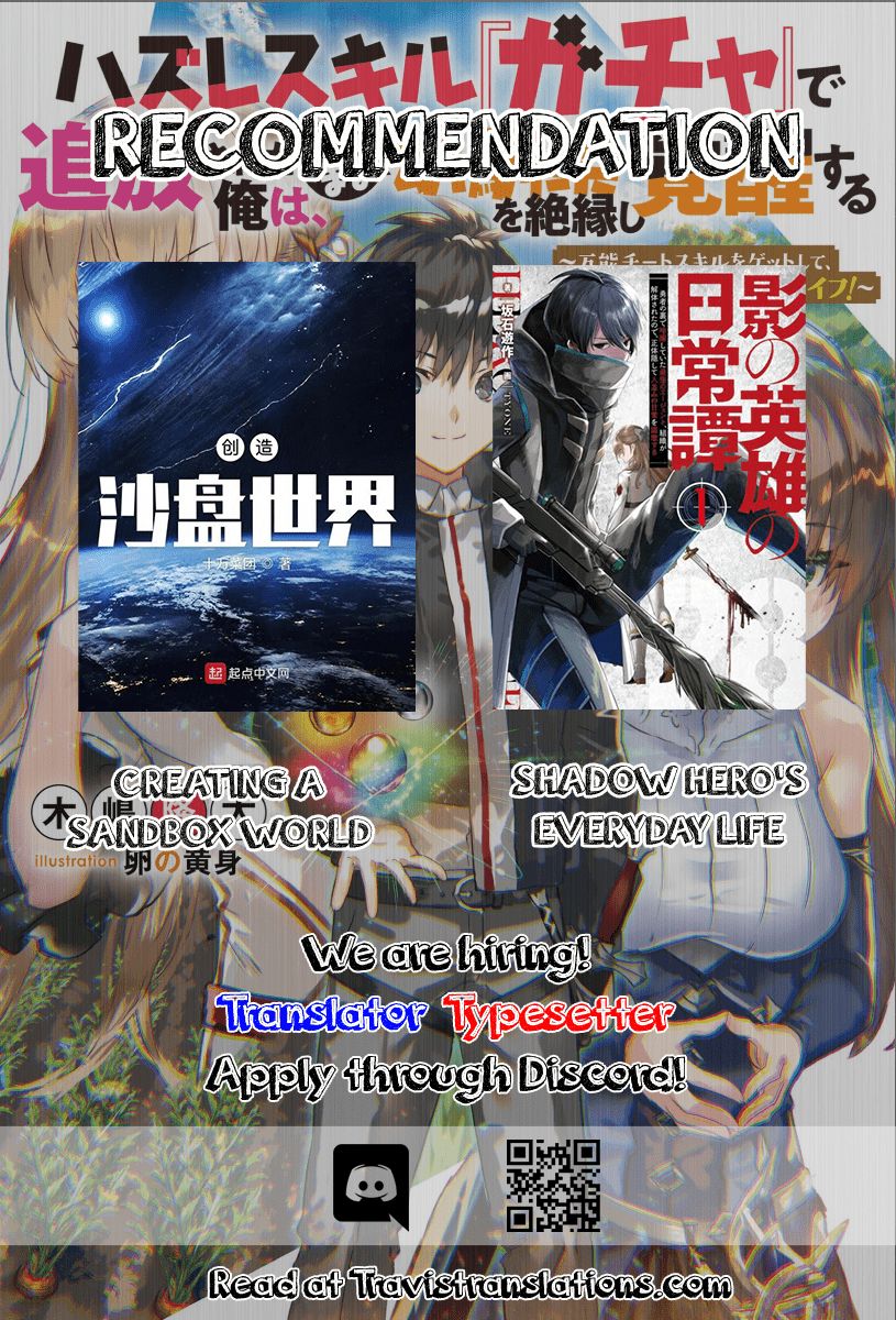 HAZURE SKILL『GA CHA』 DE TSUIHO SARETA ORE HA, WAGA MAMA OSANANAJIMI WO ZETSUEN SHI KAKUSEI SURU BANNO CHI TOSS KILL WO GET SHITE, MEZASE RAKURAKU SAIKYO SLOW LIFE! chapter 1.1 page 12