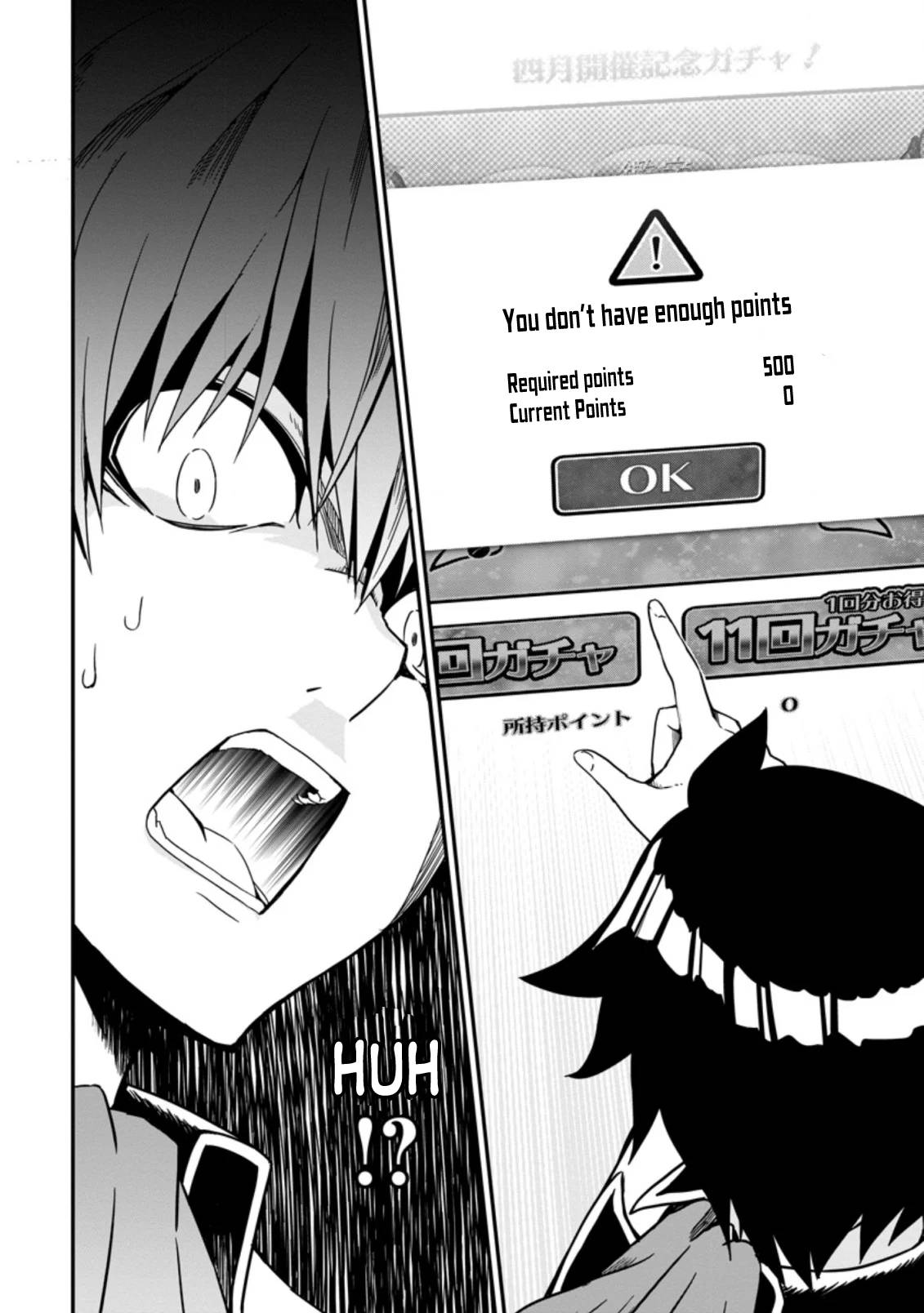 HAZURE SKILL『GA CHA』 DE TSUIHO SARETA ORE HA, WAGA MAMA OSANANAJIMI WO ZETSUEN SHI KAKUSEI SURU BANNO CHI TOSS KILL WO GET SHITE, MEZASE RAKURAKU SAIKYO SLOW LIFE! chapter 1.2 page 4