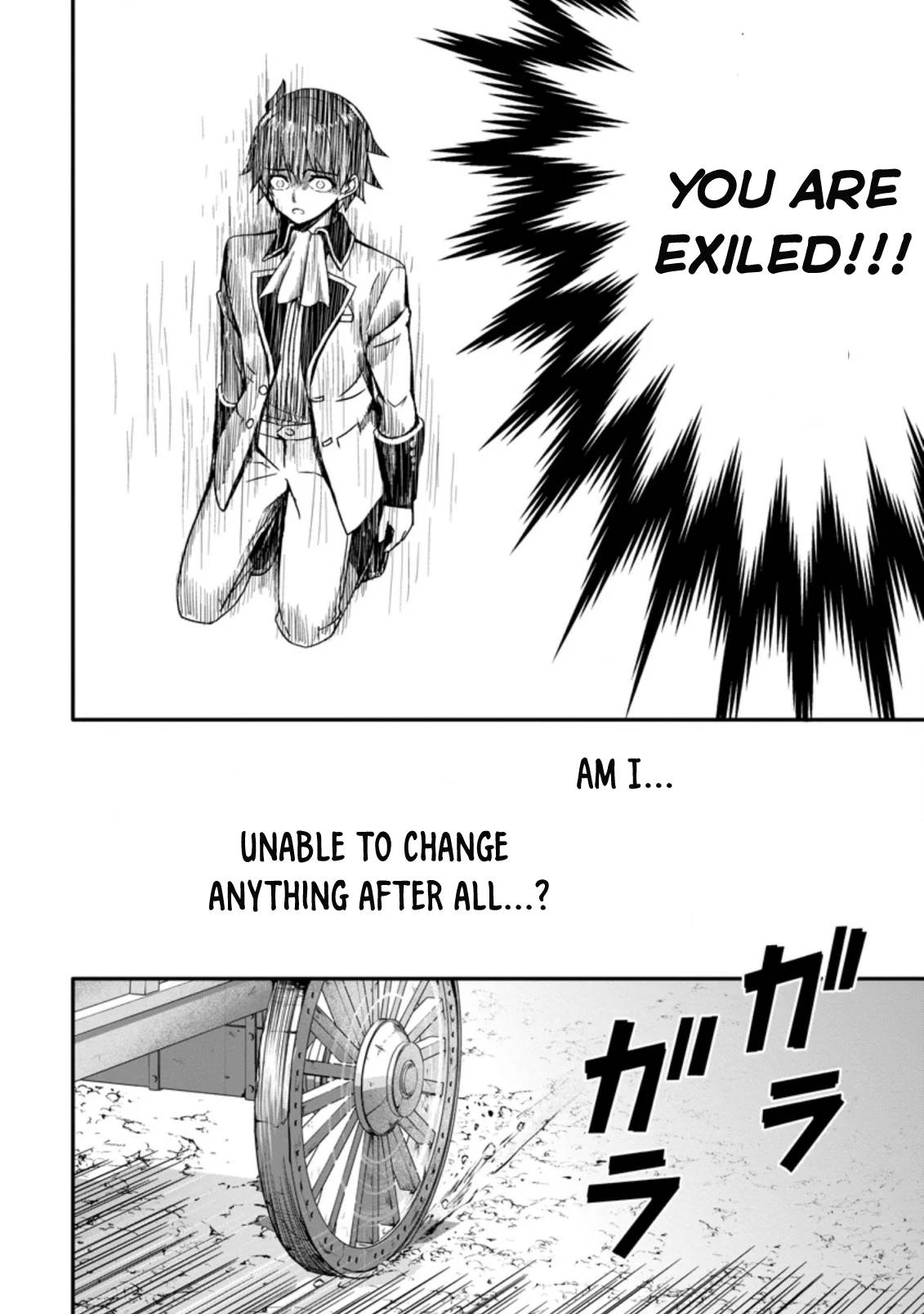 HAZURE SKILL『GA CHA』 DE TSUIHO SARETA ORE HA, WAGA MAMA OSANANAJIMI WO ZETSUEN SHI KAKUSEI SURU BANNO CHI TOSS KILL WO GET SHITE, MEZASE RAKURAKU SAIKYO SLOW LIFE! chapter 1.2 page 7