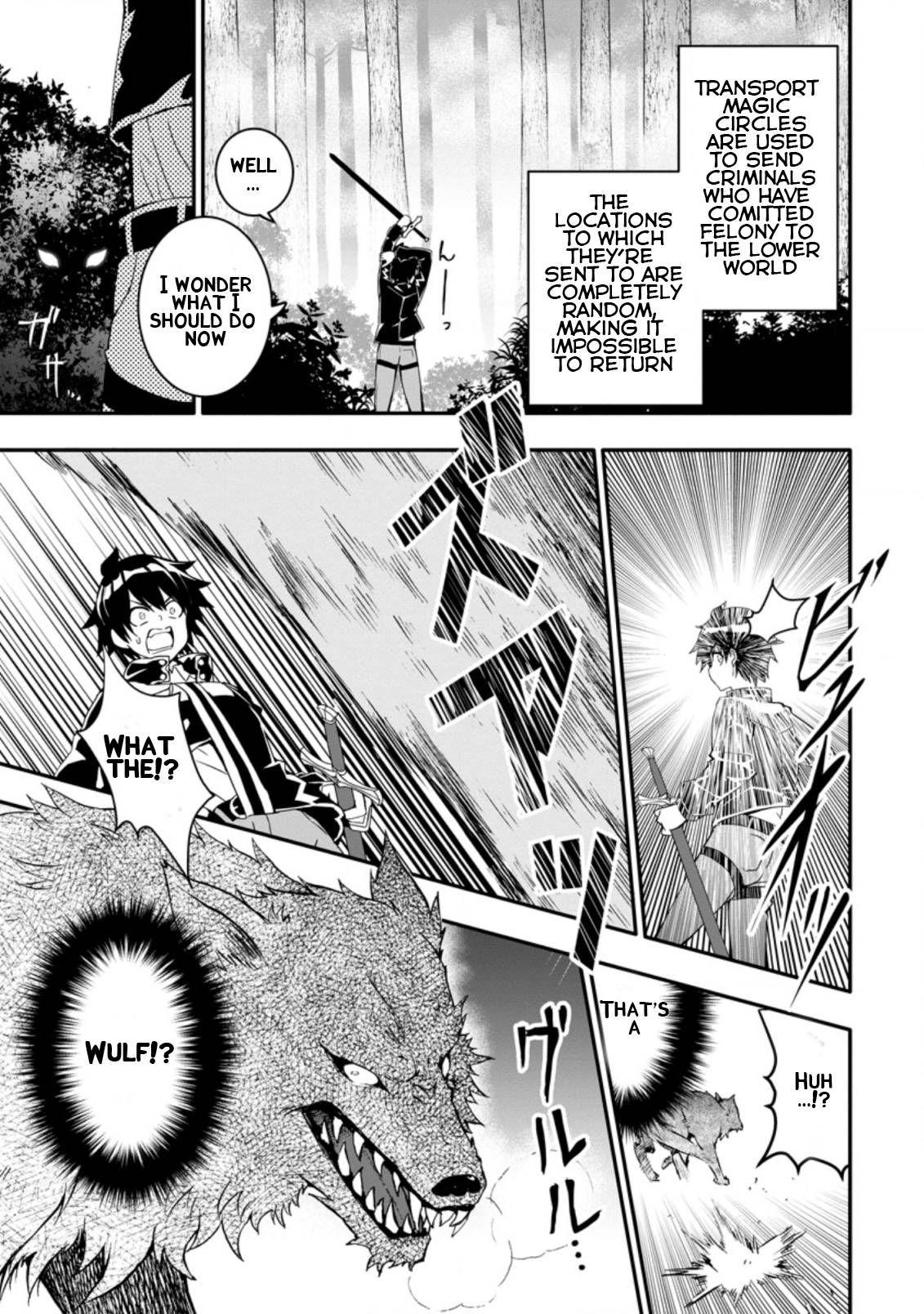 HAZURE SKILL『GA CHA』 DE TSUIHO SARETA ORE HA, WAGA MAMA OSANANAJIMI WO ZETSUEN SHI KAKUSEI SURU BANNO CHI TOSS KILL WO GET SHITE, MEZASE RAKURAKU SAIKYO SLOW LIFE! chapter 1.3 page 1