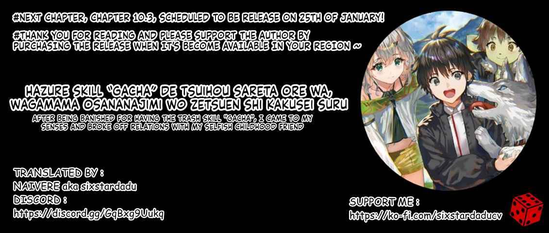 HAZURE SKILL『GA CHA』 DE TSUIHO SARETA ORE HA, WAGA MAMA OSANANAJIMI WO ZETSUEN SHI KAKUSEI SURU BANNO CHI TOSS KILL WO GET SHITE, MEZASE RAKURAKU SAIKYO SLOW LIFE! chapter 10.2 page 11