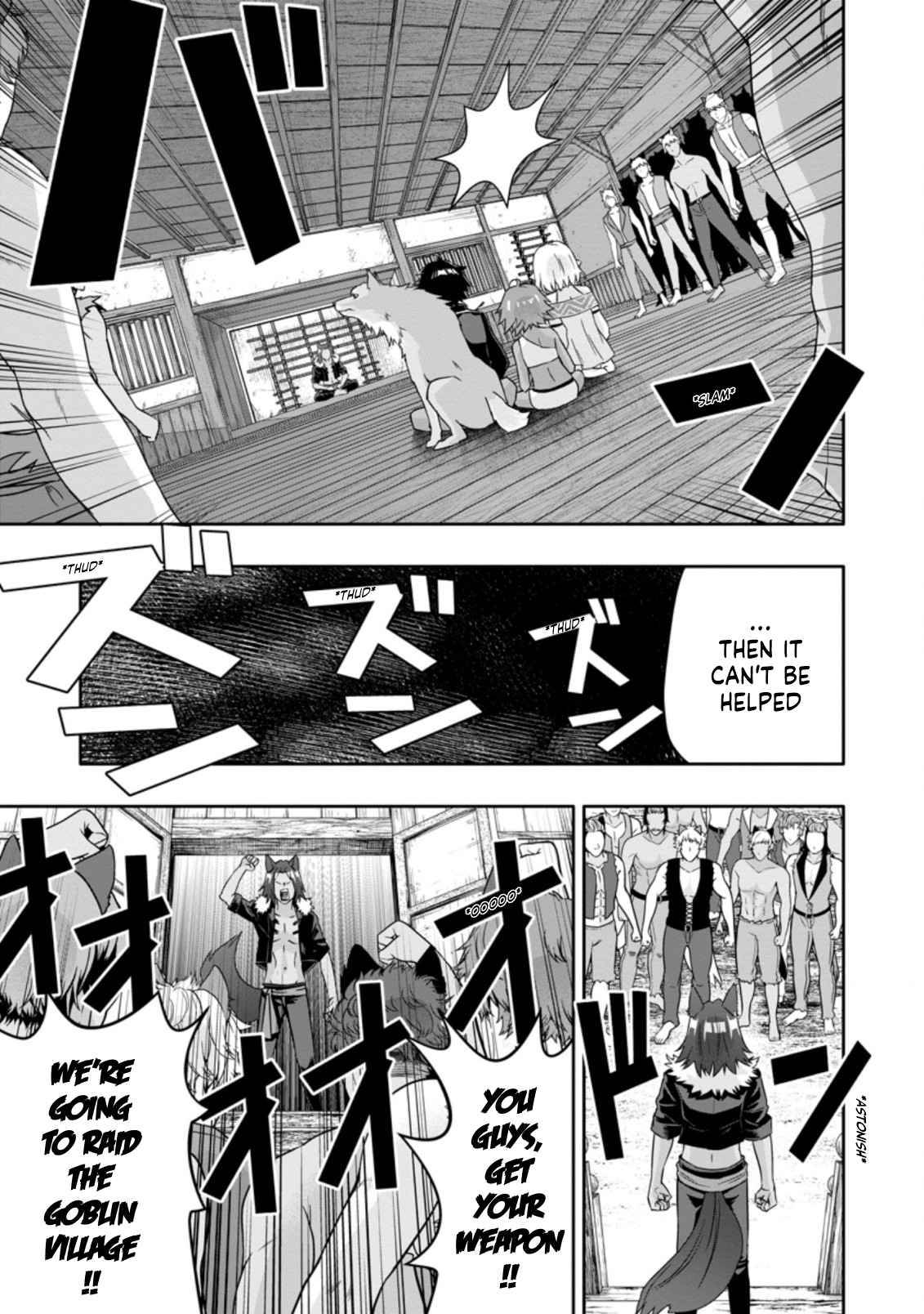 HAZURE SKILL『GA CHA』 DE TSUIHO SARETA ORE HA, WAGA MAMA OSANANAJIMI WO ZETSUEN SHI KAKUSEI SURU BANNO CHI TOSS KILL WO GET SHITE, MEZASE RAKURAKU SAIKYO SLOW LIFE! chapter 10.2 page 3