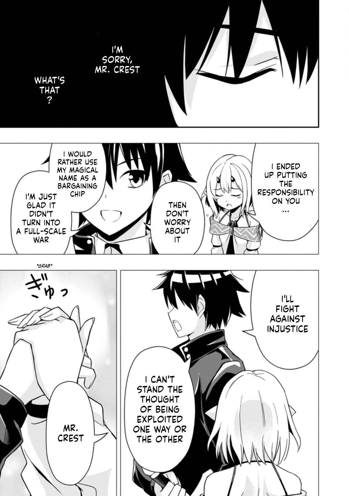 HAZURE SKILL『GA CHA』 DE TSUIHO SARETA ORE HA, WAGA MAMA OSANANAJIMI WO ZETSUEN SHI KAKUSEI SURU BANNO CHI TOSS KILL WO GET SHITE, MEZASE RAKURAKU SAIKYO SLOW LIFE! chapter 10.2 page 9