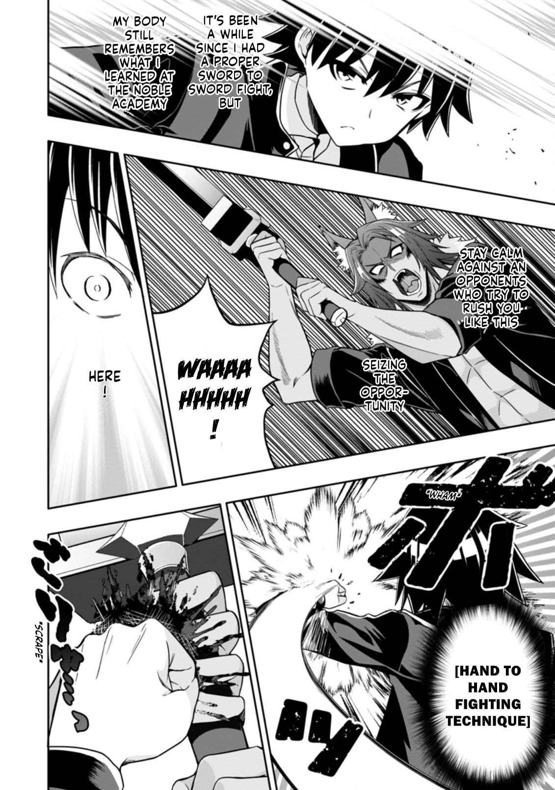 HAZURE SKILL『GA CHA』 DE TSUIHO SARETA ORE HA, WAGA MAMA OSANANAJIMI WO ZETSUEN SHI KAKUSEI SURU BANNO CHI TOSS KILL WO GET SHITE, MEZASE RAKURAKU SAIKYO SLOW LIFE! chapter 10.3 page 2