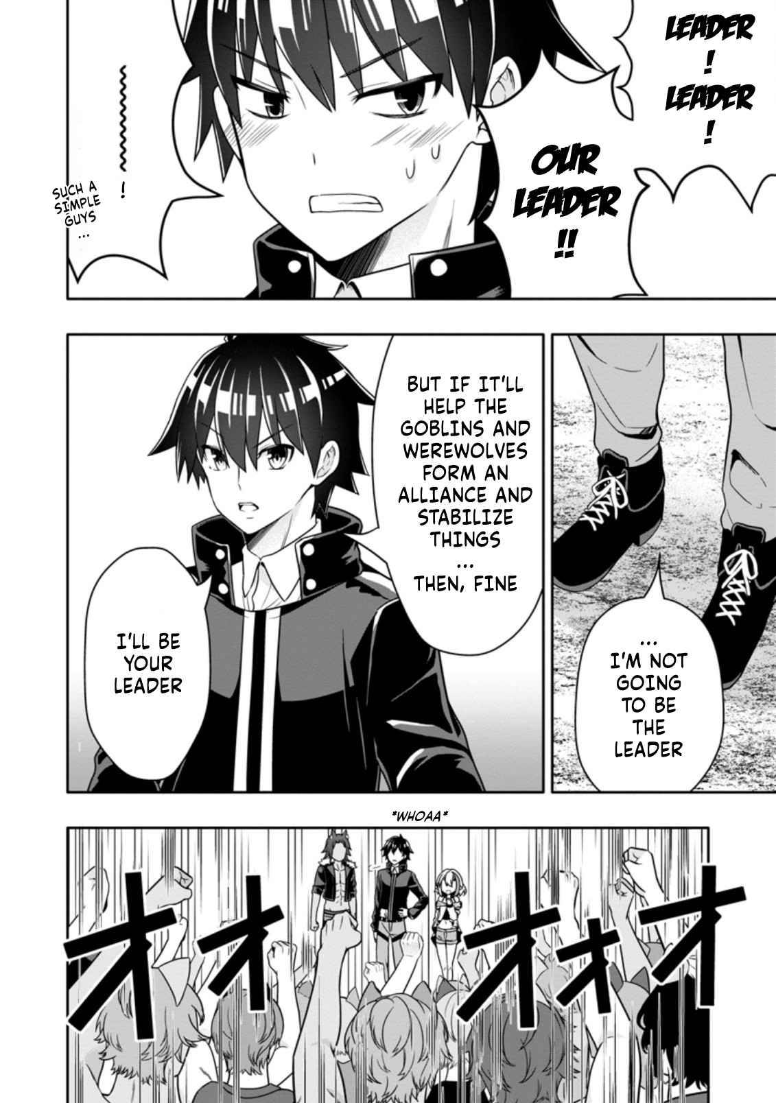 HAZURE SKILL『GA CHA』 DE TSUIHO SARETA ORE HA, WAGA MAMA OSANANAJIMI WO ZETSUEN SHI KAKUSEI SURU BANNO CHI TOSS KILL WO GET SHITE, MEZASE RAKURAKU SAIKYO SLOW LIFE! chapter 10.3 page 8