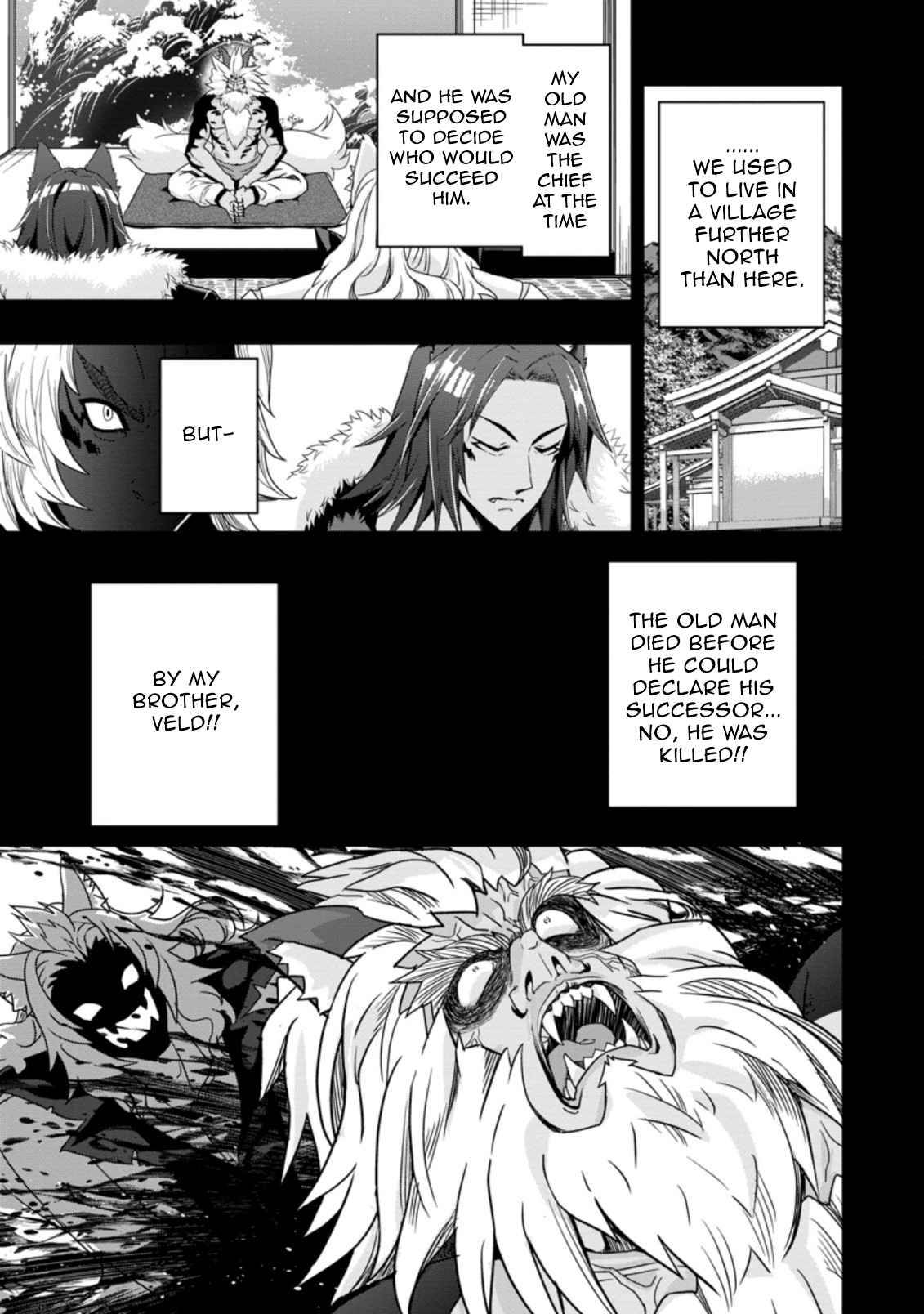 HAZURE SKILL『GA CHA』 DE TSUIHO SARETA ORE HA, WAGA MAMA OSANANAJIMI WO ZETSUEN SHI KAKUSEI SURU BANNO CHI TOSS KILL WO GET SHITE, MEZASE RAKURAKU SAIKYO SLOW LIFE! chapter 11.1 page 3