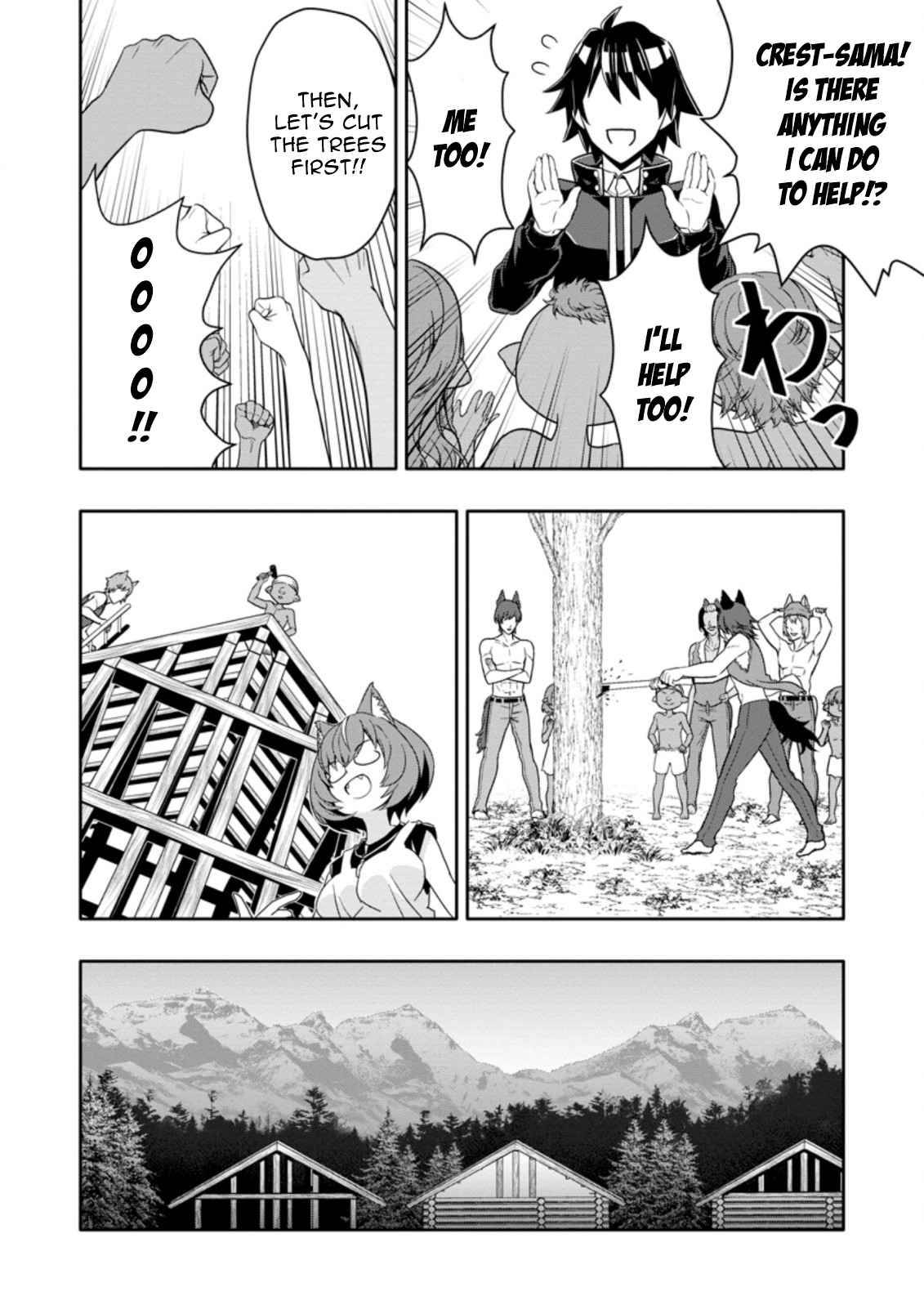 HAZURE SKILL『GA CHA』 DE TSUIHO SARETA ORE HA, WAGA MAMA OSANANAJIMI WO ZETSUEN SHI KAKUSEI SURU BANNO CHI TOSS KILL WO GET SHITE, MEZASE RAKURAKU SAIKYO SLOW LIFE! chapter 11.1 page 8