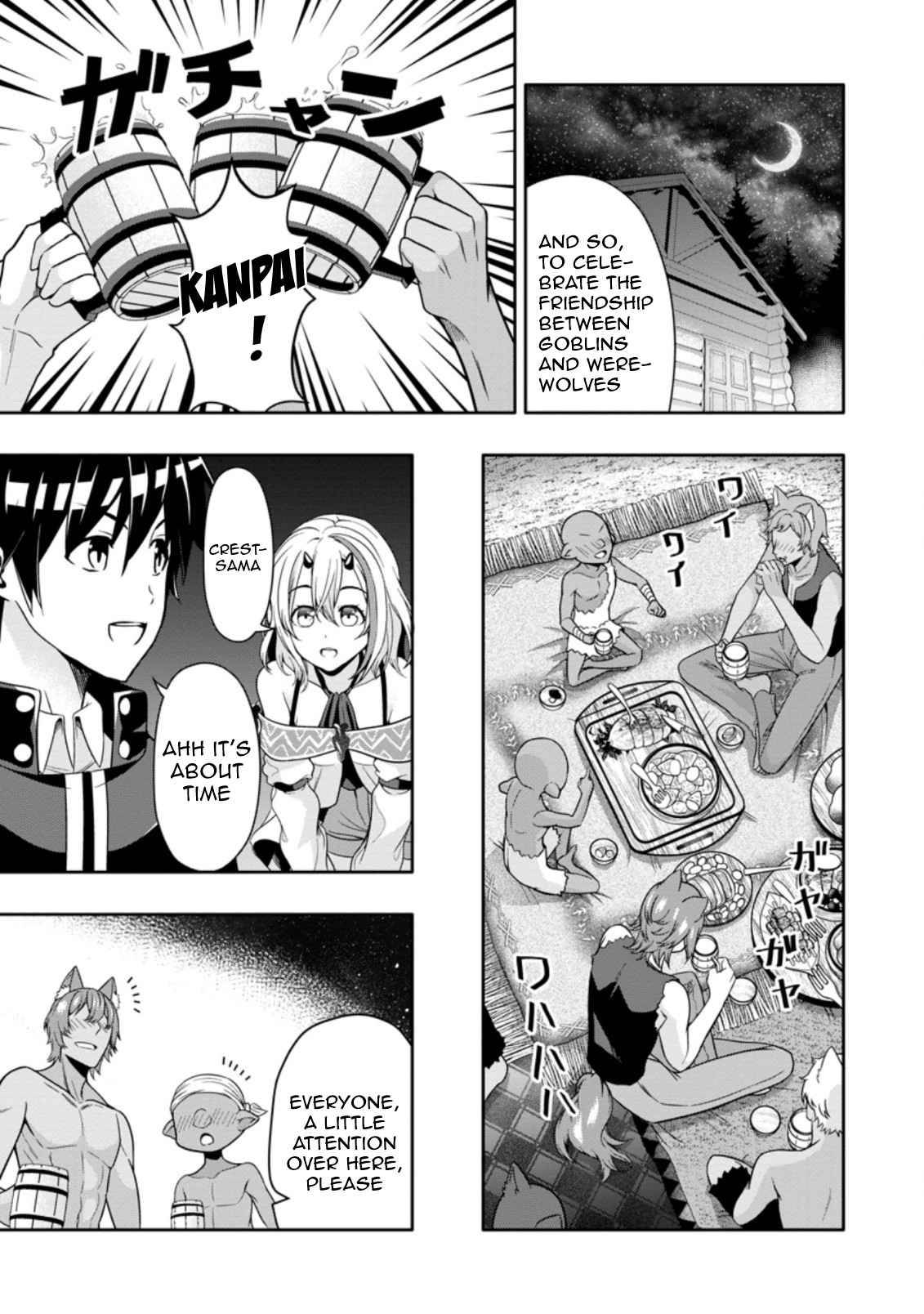 HAZURE SKILL『GA CHA』 DE TSUIHO SARETA ORE HA, WAGA MAMA OSANANAJIMI WO ZETSUEN SHI KAKUSEI SURU BANNO CHI TOSS KILL WO GET SHITE, MEZASE RAKURAKU SAIKYO SLOW LIFE! chapter 11.1 page 9