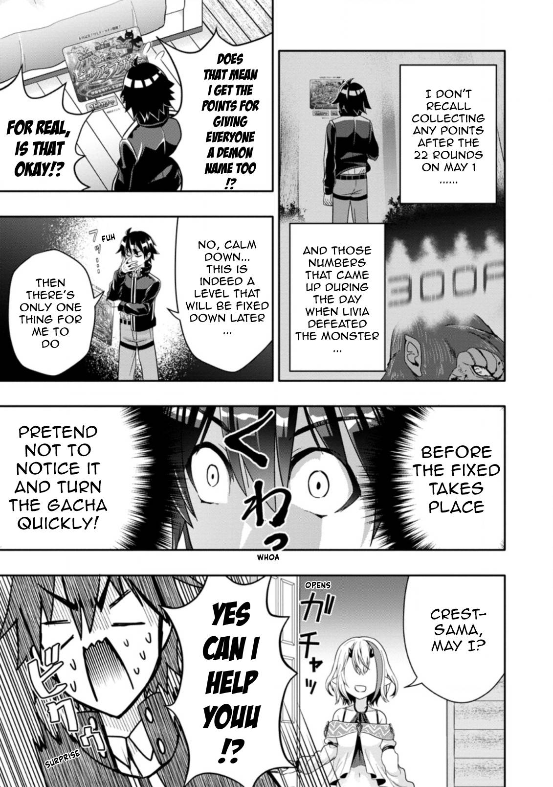 HAZURE SKILL『GA CHA』 DE TSUIHO SARETA ORE HA, WAGA MAMA OSANANAJIMI WO ZETSUEN SHI KAKUSEI SURU BANNO CHI TOSS KILL WO GET SHITE, MEZASE RAKURAKU SAIKYO SLOW LIFE! chapter 11.3 page 1