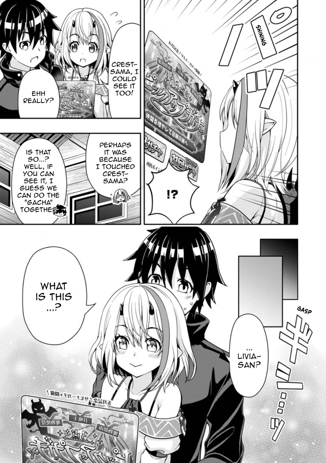 HAZURE SKILL『GA CHA』 DE TSUIHO SARETA ORE HA, WAGA MAMA OSANANAJIMI WO ZETSUEN SHI KAKUSEI SURU BANNO CHI TOSS KILL WO GET SHITE, MEZASE RAKURAKU SAIKYO SLOW LIFE! chapter 11.3 page 3